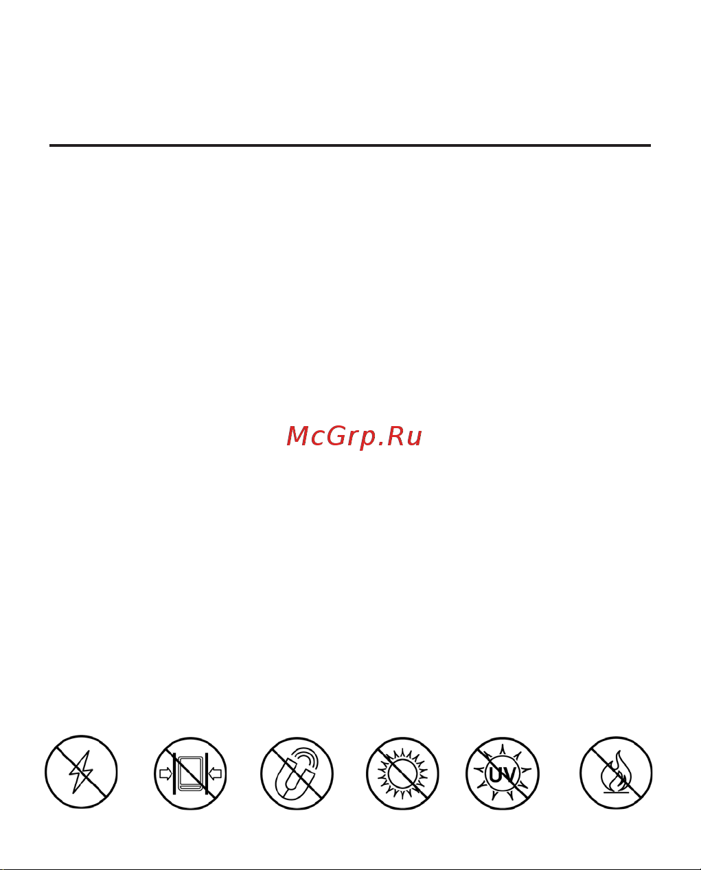 PocketBook InkPad Color 3 Руководство по эксплуатации онлайн [6/130] 881995