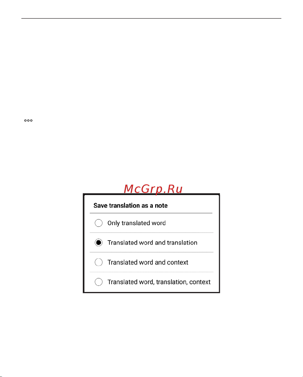 PocketBook InkPad Color 3 Руководство по эксплуатации онлайн [74/130] 881995