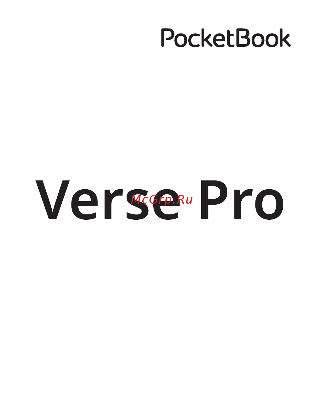 PocketBook 634 Verse Pro Red Руководство по эксплуатации онлайн