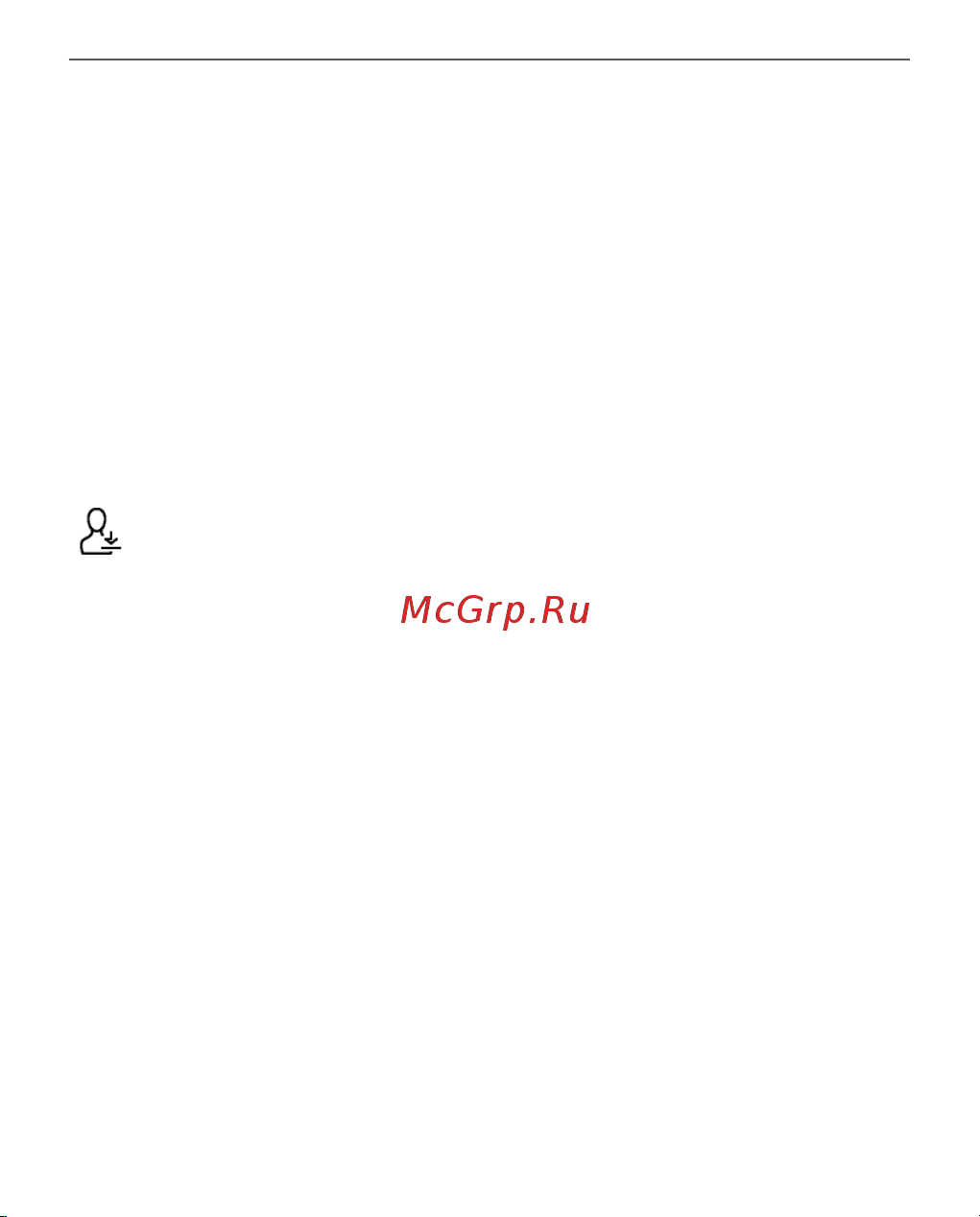 PocketBook 634 Verse Pro Red (PB634) Руководство по эксплуатации онлайн [100/124] 898775