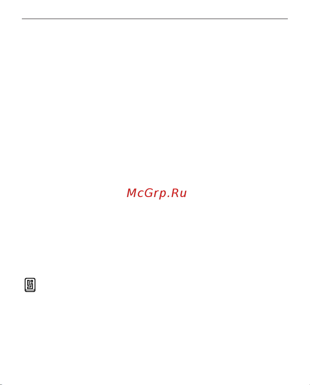 PocketBook 634 Verse Pro Red (PB634) Руководство по эксплуатации онлайн [104/124] 898775