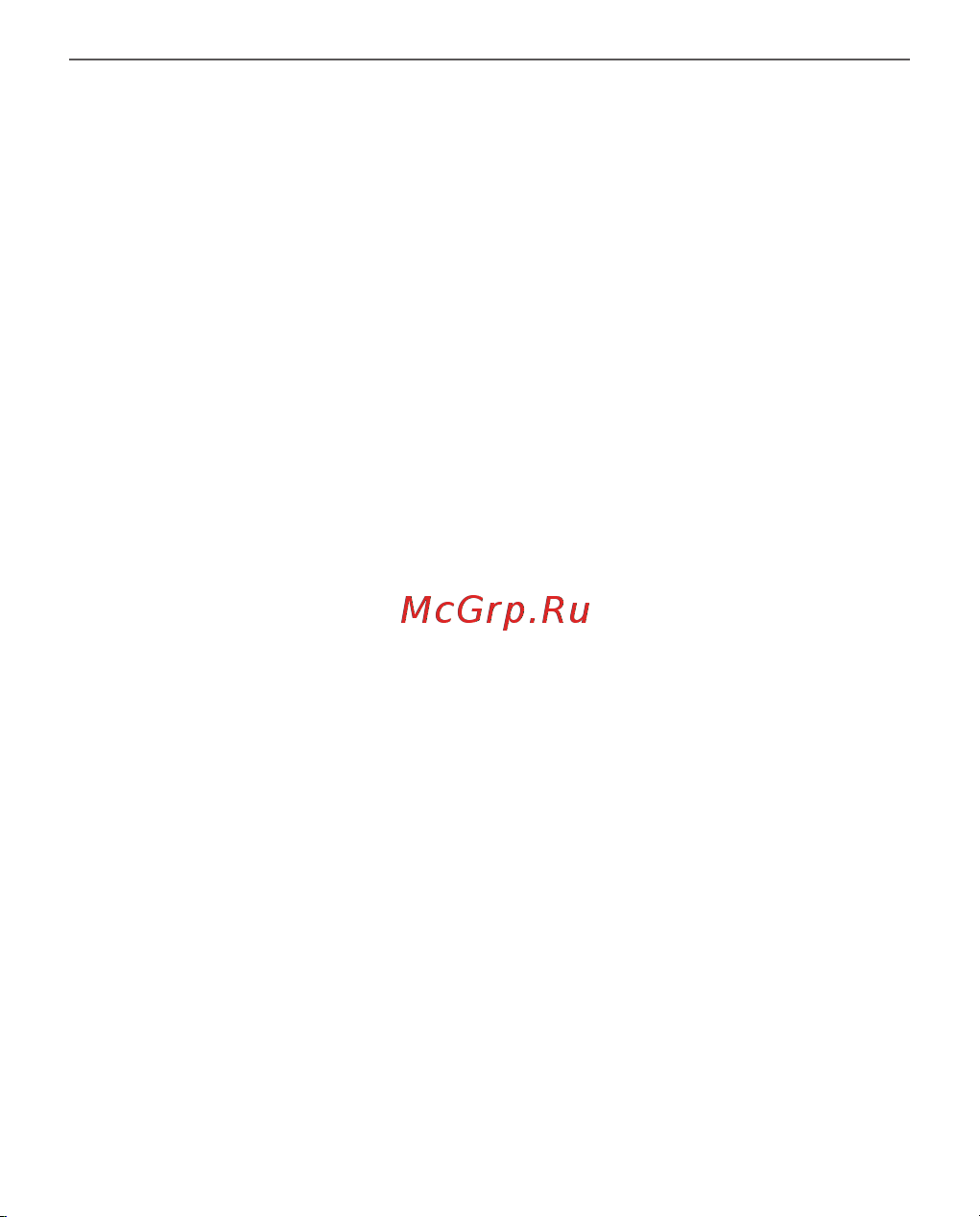 PocketBook 634 Verse Pro Red (PB634) Руководство по эксплуатации онлайн [106/124] 898775