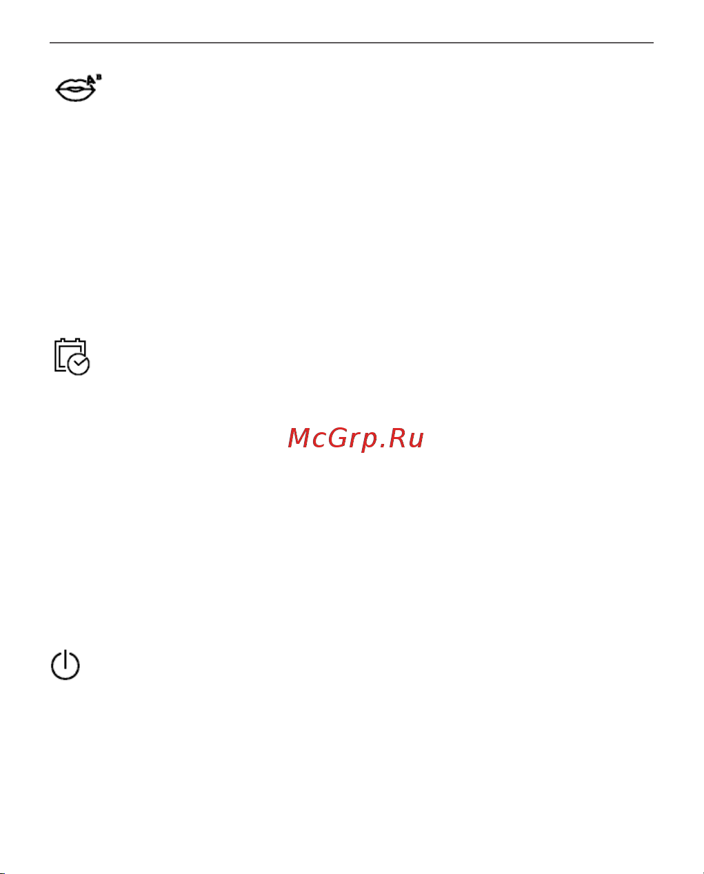 PocketBook 634 Verse Pro Red (PB634) Руководство по эксплуатации онлайн [111/124] 898775