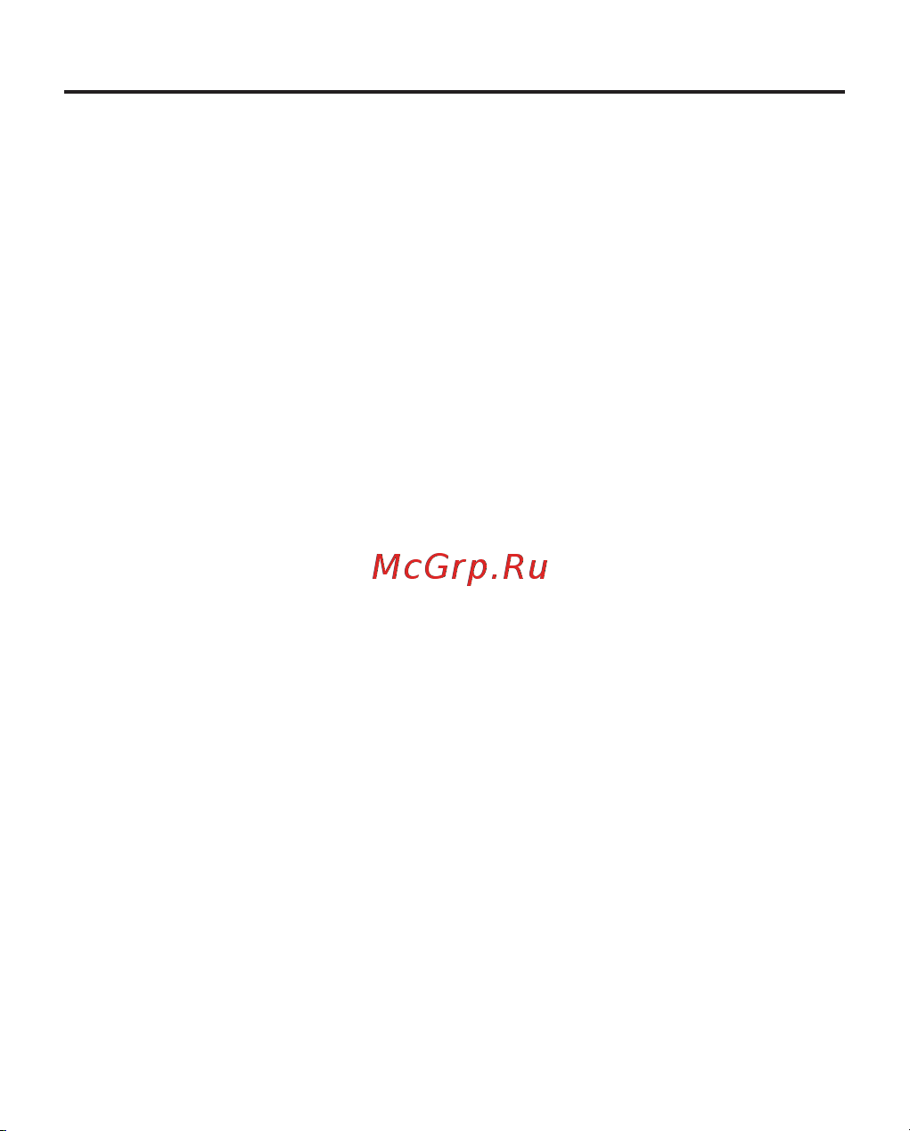 PocketBook 634 Verse Pro Red (PB634) Руководство по эксплуатации онлайн [116/124] 898775