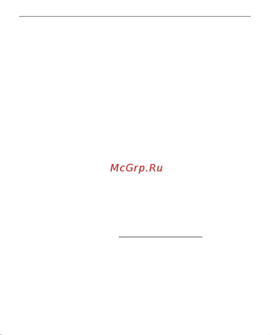PocketBook 634 Verse Pro Red (PB634) Руководство по эксплуатации онлайн [117/124] 898775
