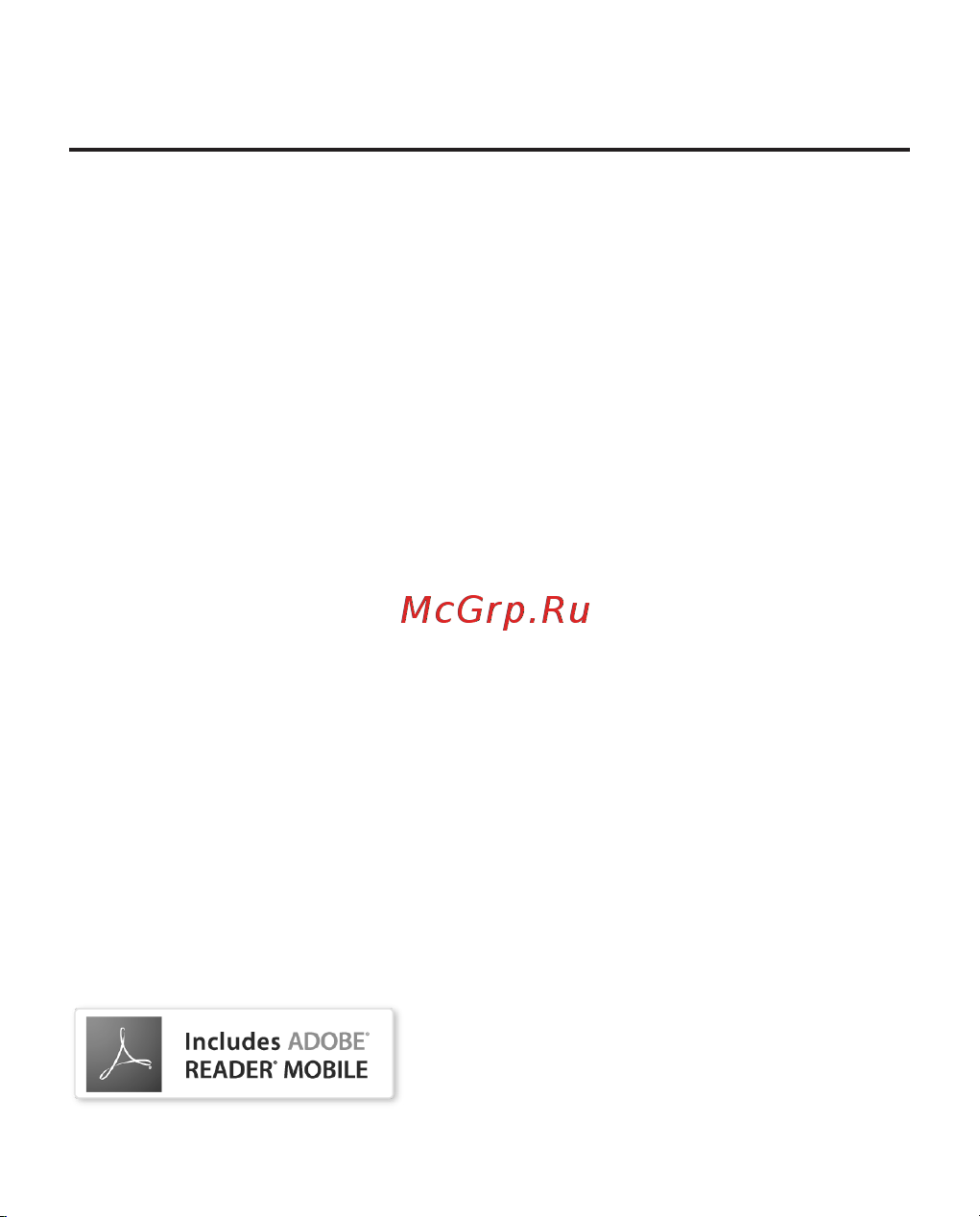 PocketBook 634 Verse Pro Red (PB634) Руководство по эксплуатации онлайн [124/124] 898775