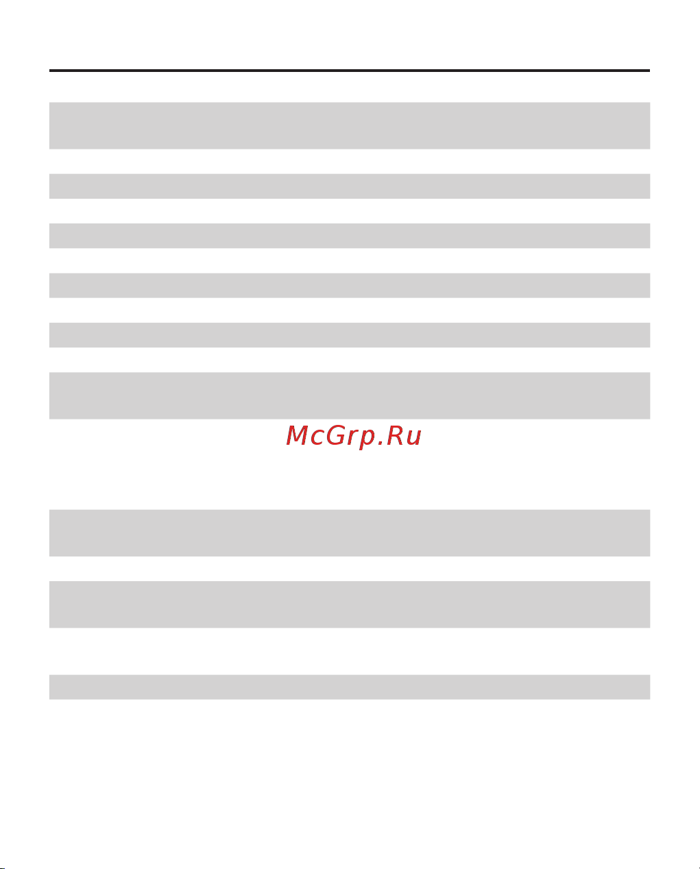 PocketBook 634 Verse Pro Red Руководство по эксплуатации онлайн [14/124] 881997