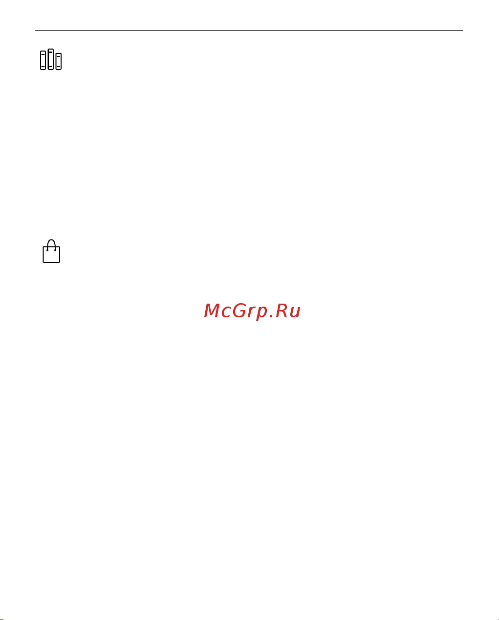 PocketBook 634 Verse Pro Red Руководство по эксплуатации онлайн [33/124] 881997
