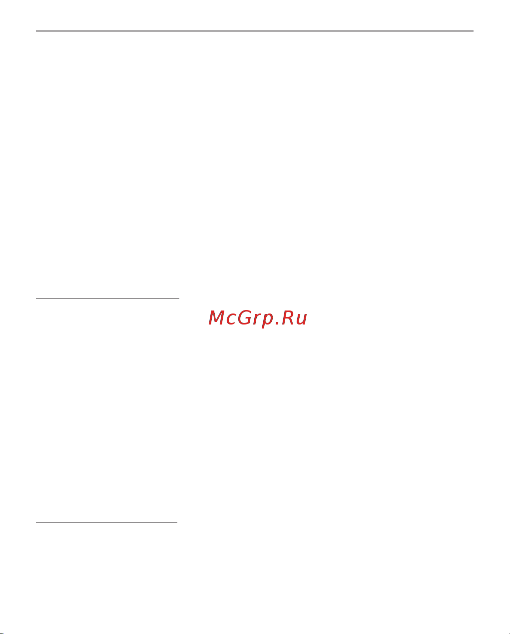 PocketBook 634 Verse Pro Red Руководство по эксплуатации онлайн [51/124] 881997