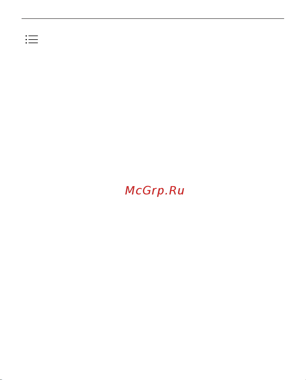 PocketBook 634 Verse Pro Red Руководство по эксплуатации онлайн [66/124] 881997