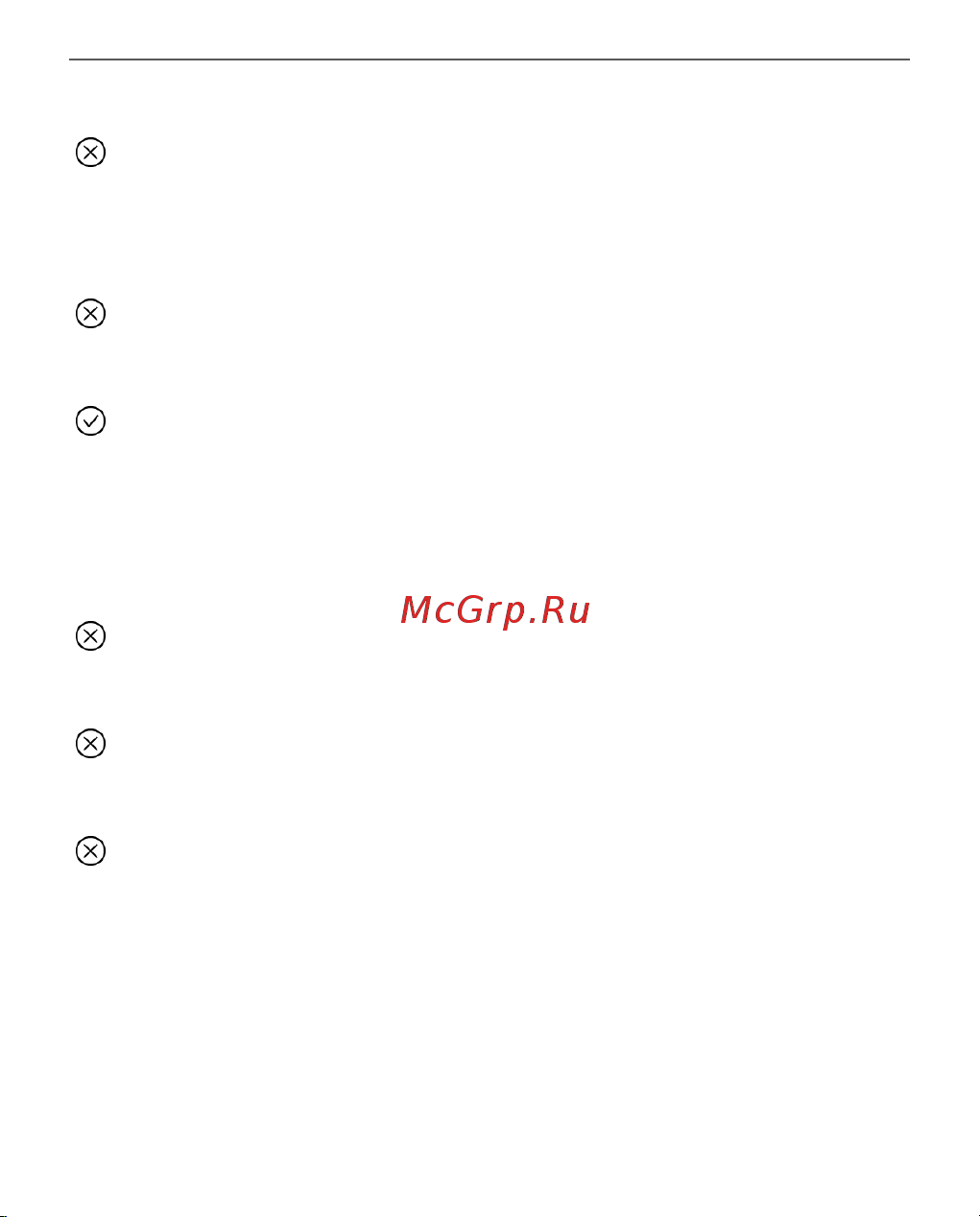 PocketBook 634 Verse Pro Red (PB634) Руководство по эксплуатации онлайн [7/124] 898775
