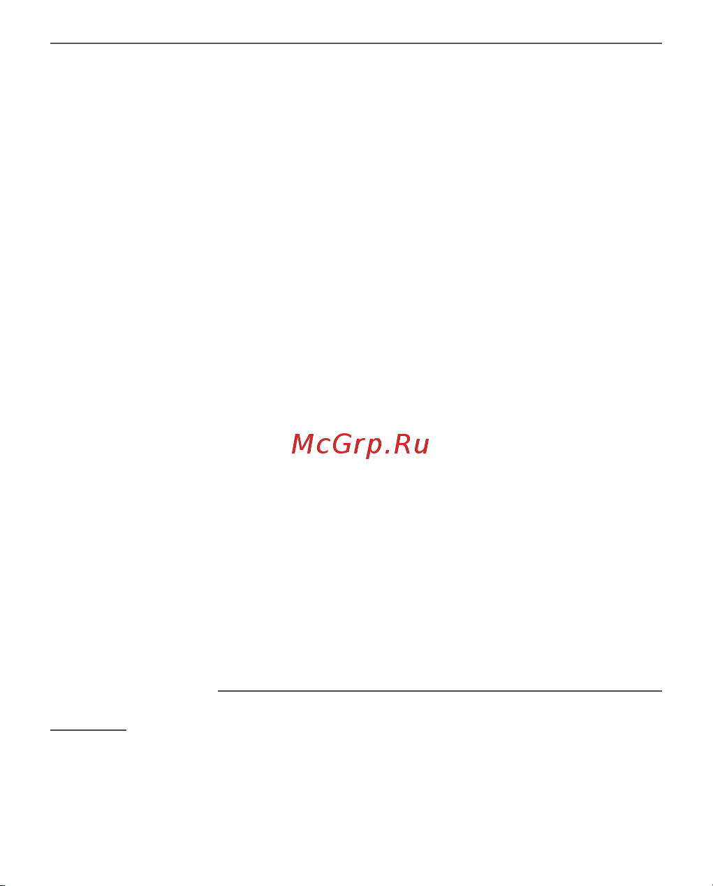 PocketBook 634 Verse Pro Red Руководство по эксплуатации онлайн [93/124] 881997