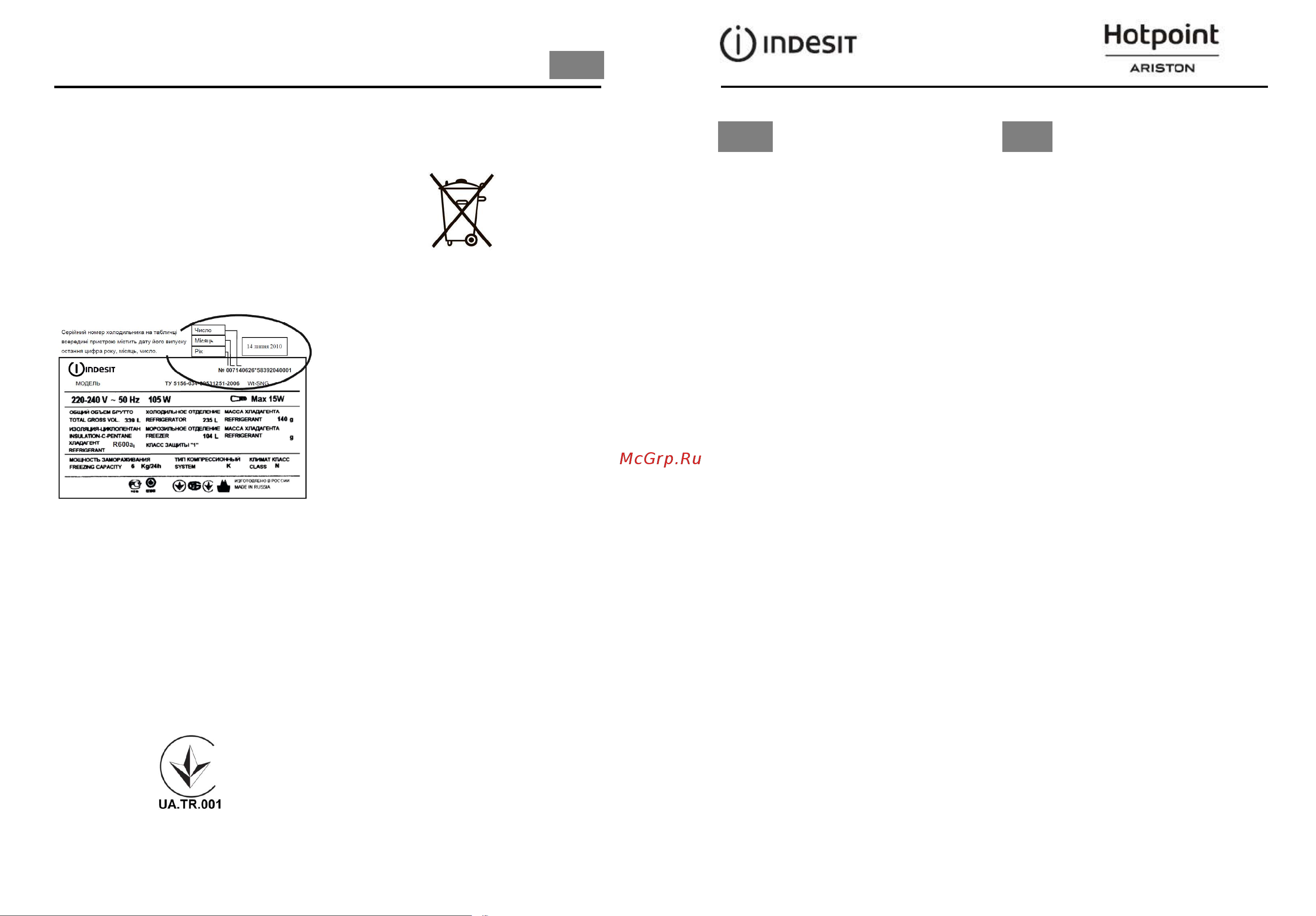 Indesit DSZ 4150 White Руководство по эксплуатации онлайн