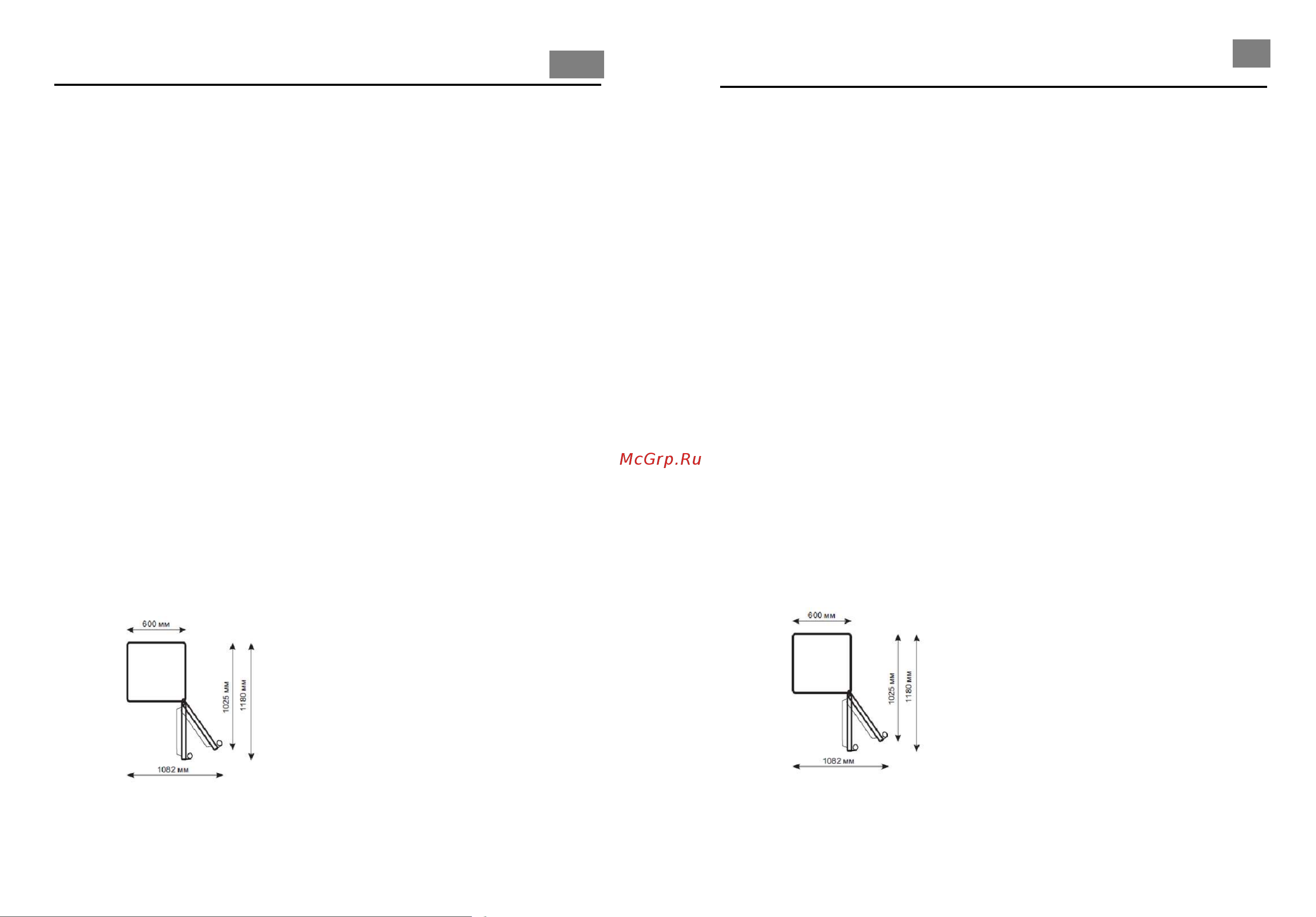 Indesit DSZ 4150 White Руководство по эксплуатации онлайн [5/20] 882000