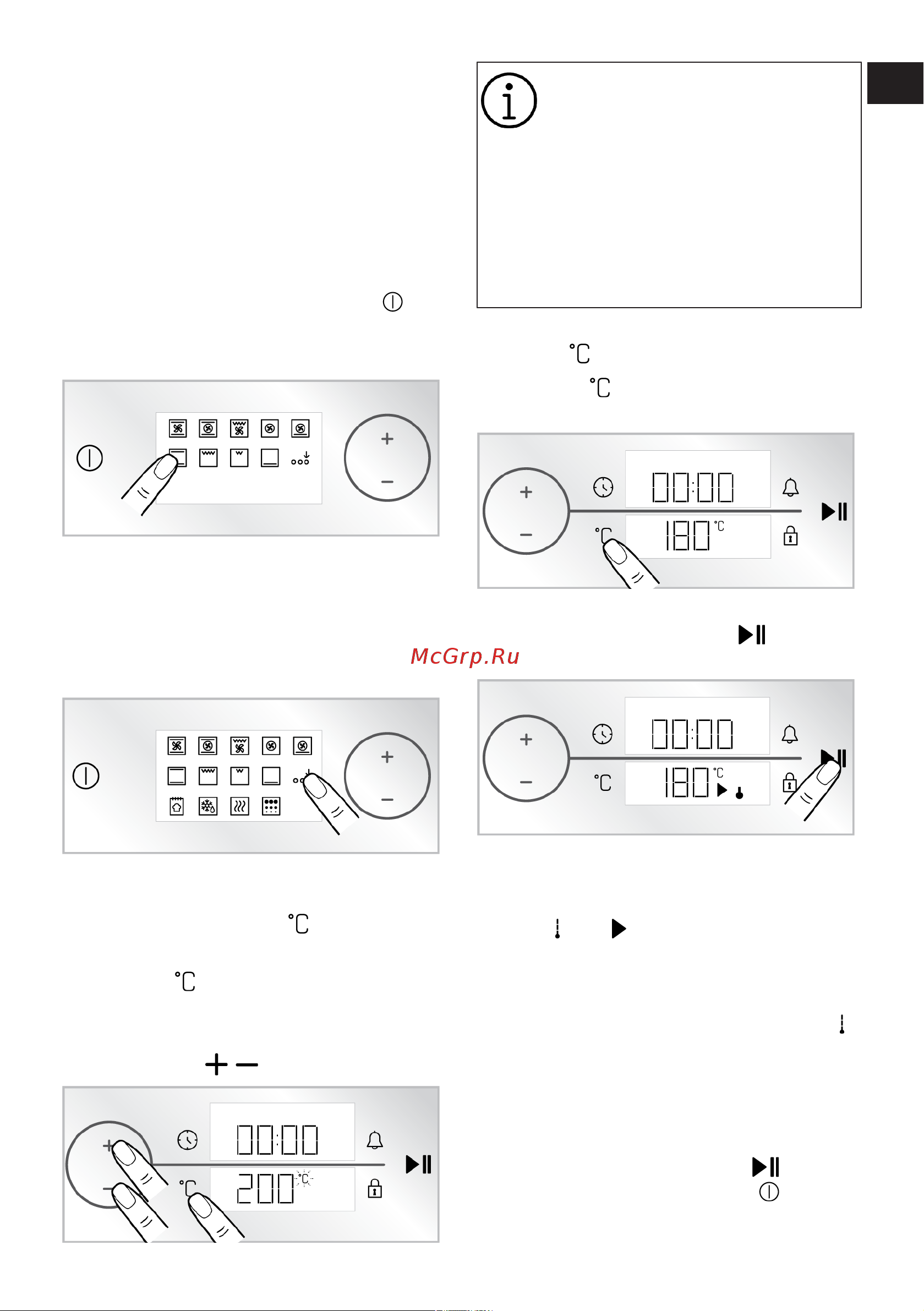 Hotpoint FE8 1352 SMP BLG черный Руководство по эксплуатации онлайн [21/92] 882004