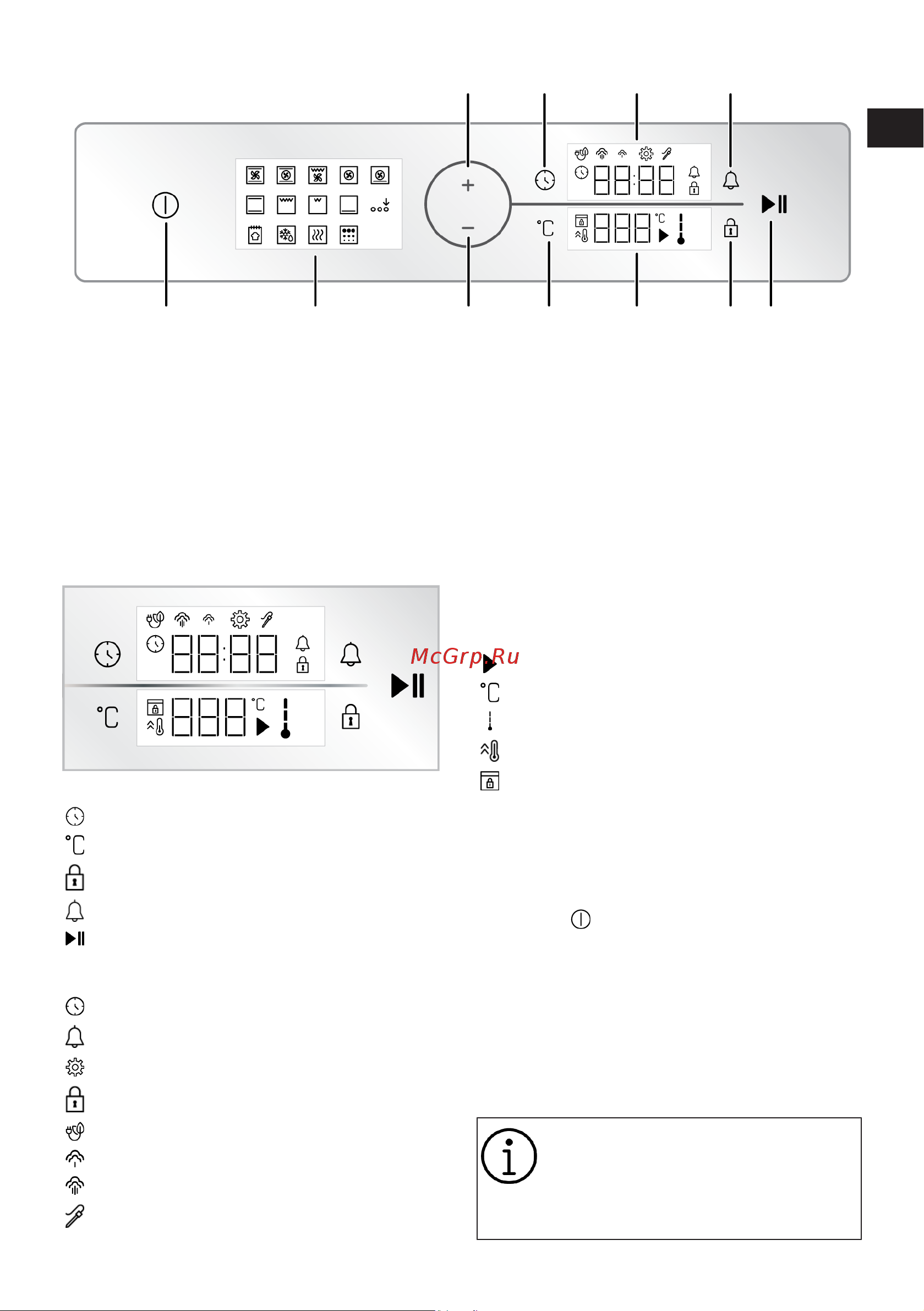 Hotpoint FE8 1352 SMP BLG черный Руководство по эксплуатации онлайн [63/92] 882004
