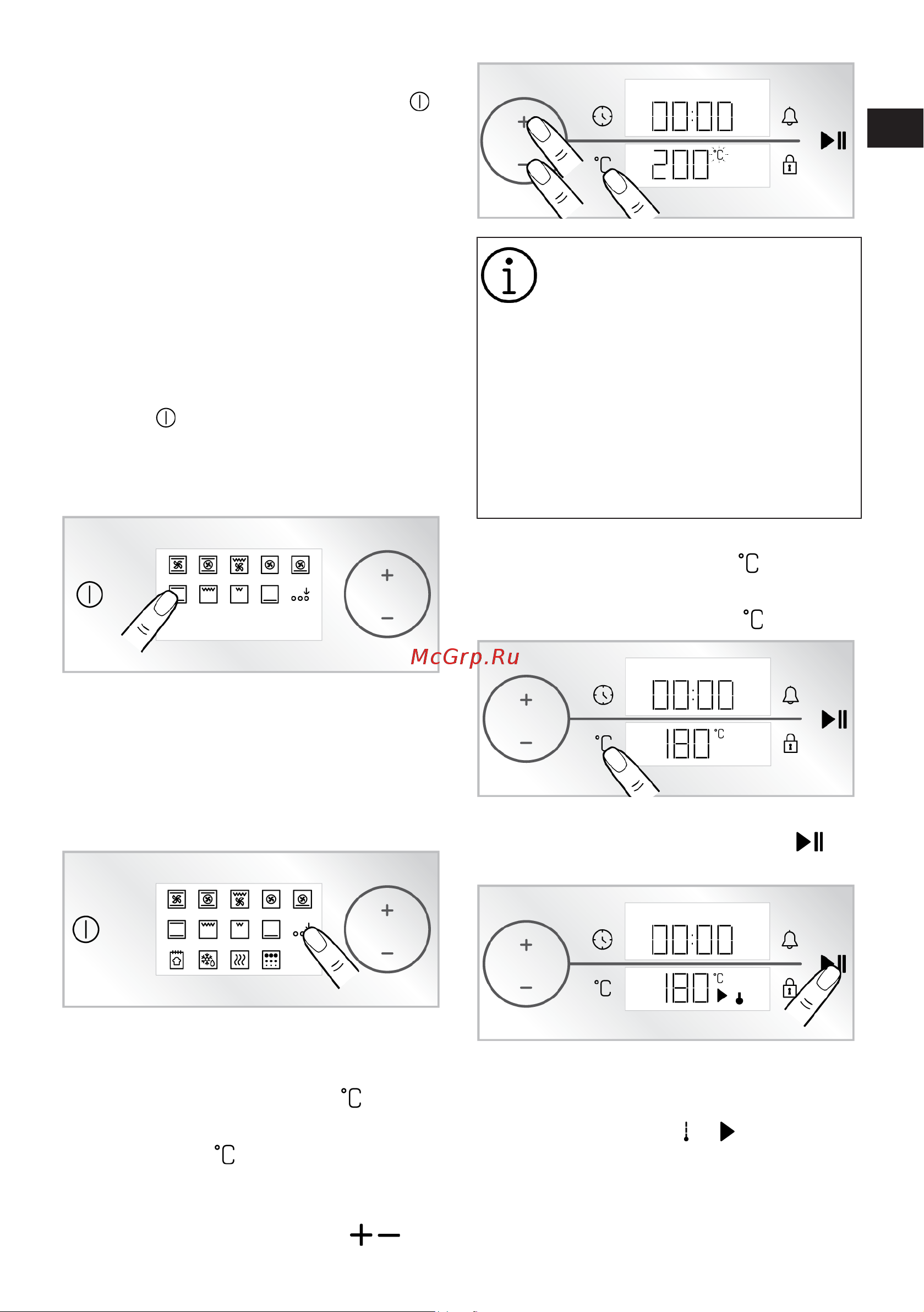 Hotpoint FE8 1352 SMP BLG черный Руководство по эксплуатации онлайн [64/92] 882004