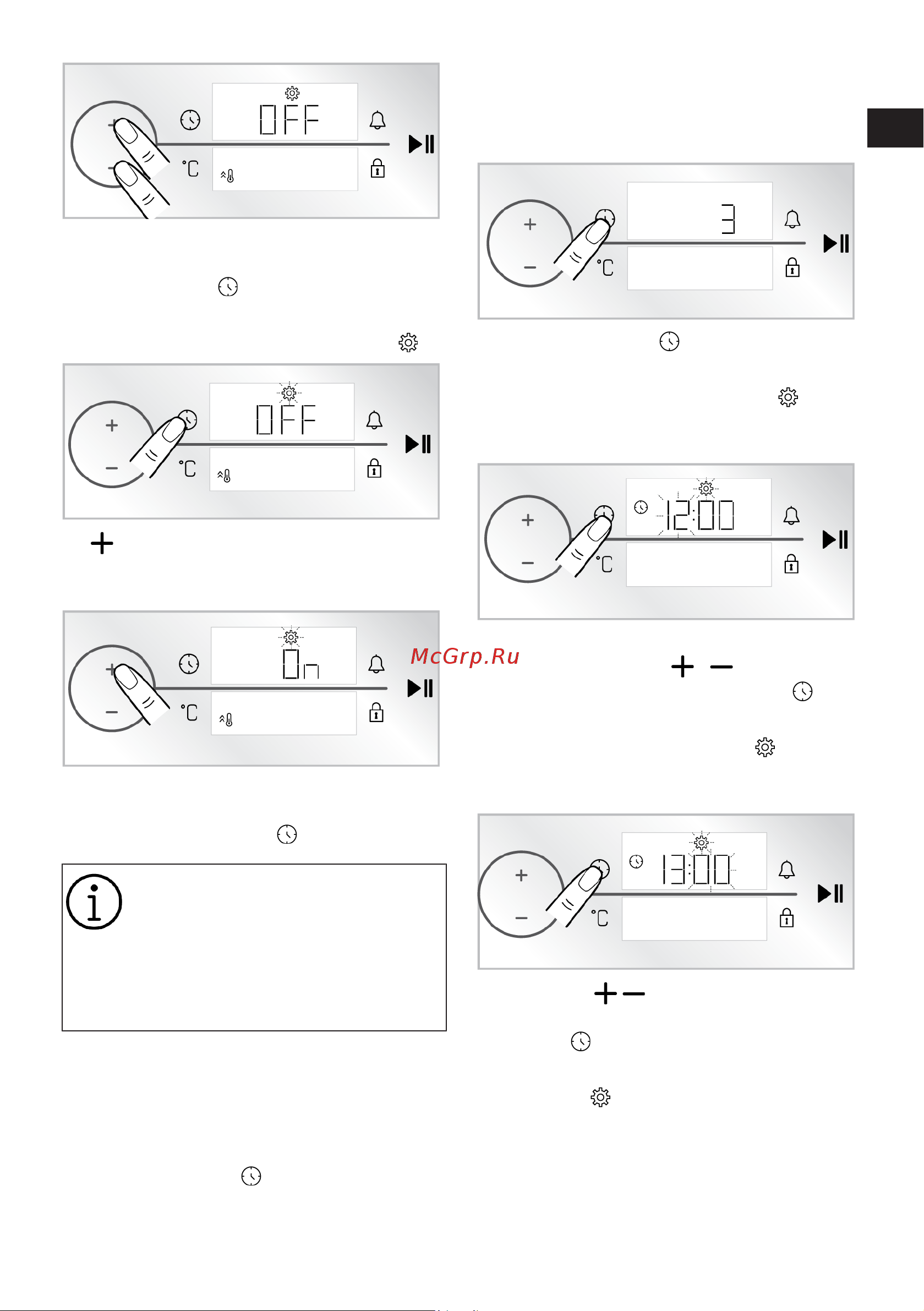 Hotpoint FE8 1352 SMP BLG черный Руководство по эксплуатации онлайн [71/92] 882004