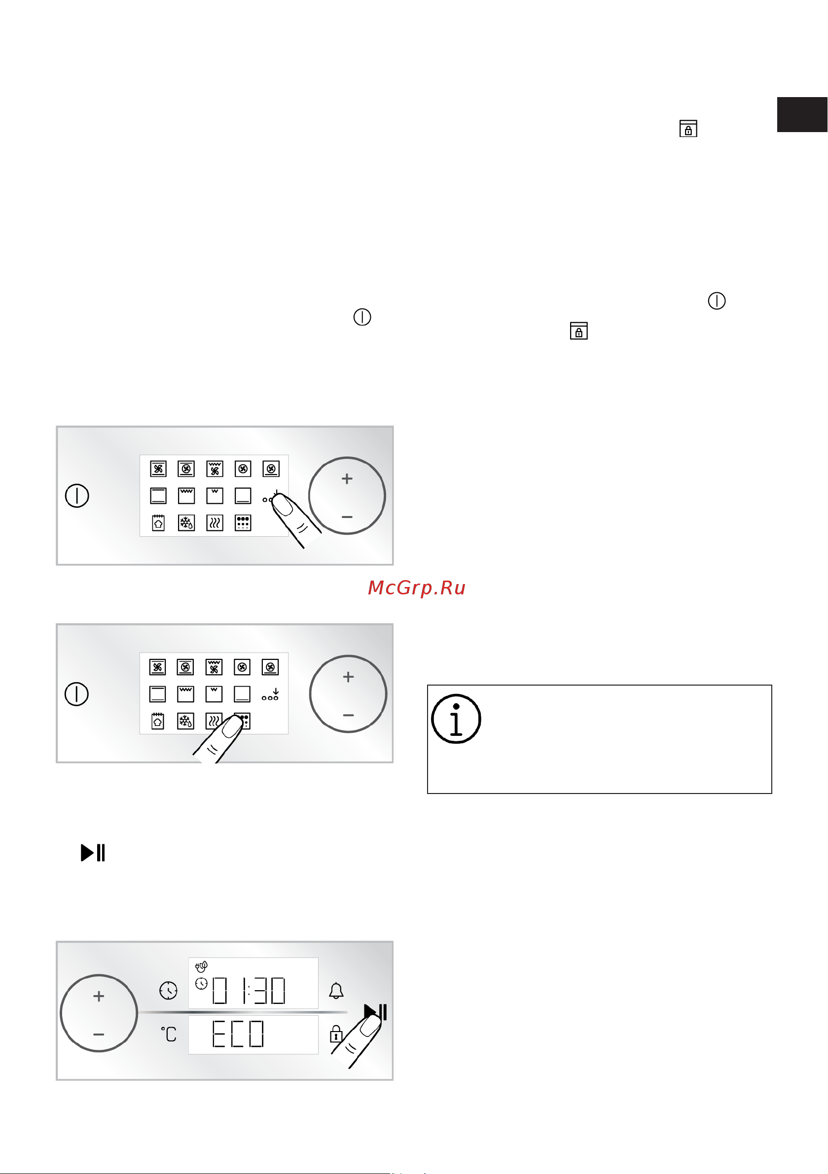 Hotpoint FE8 1352 SMP BLG черный Руководство по эксплуатации онлайн [83/92] 882004