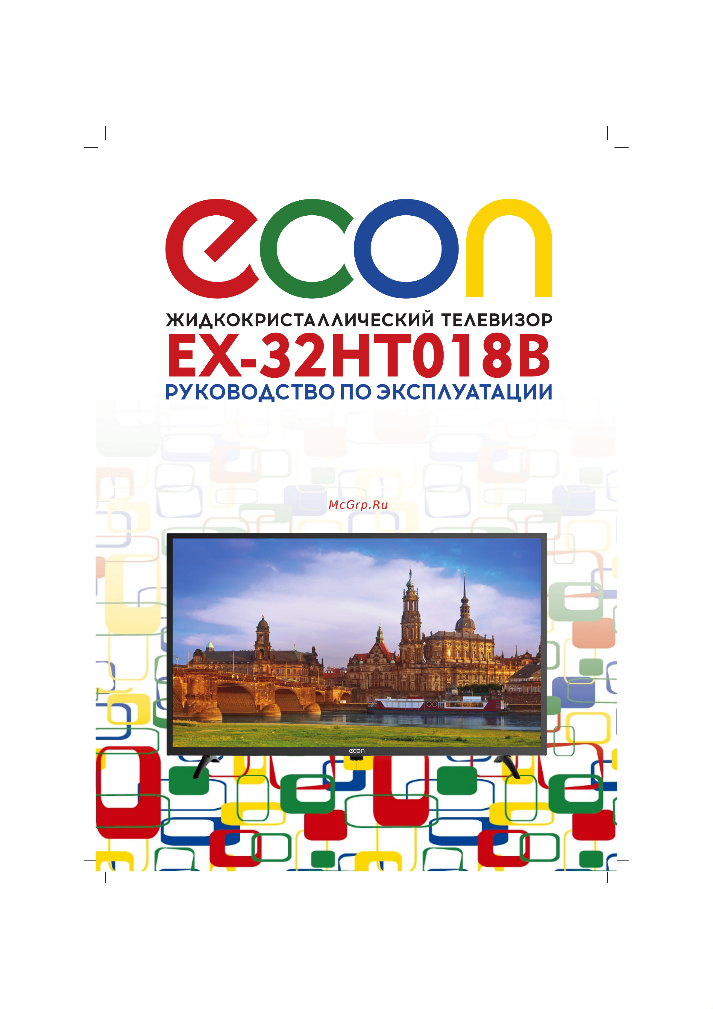 ECON EX-32HT018B Руководство по эксплуатации онлайн [2/26] 882010