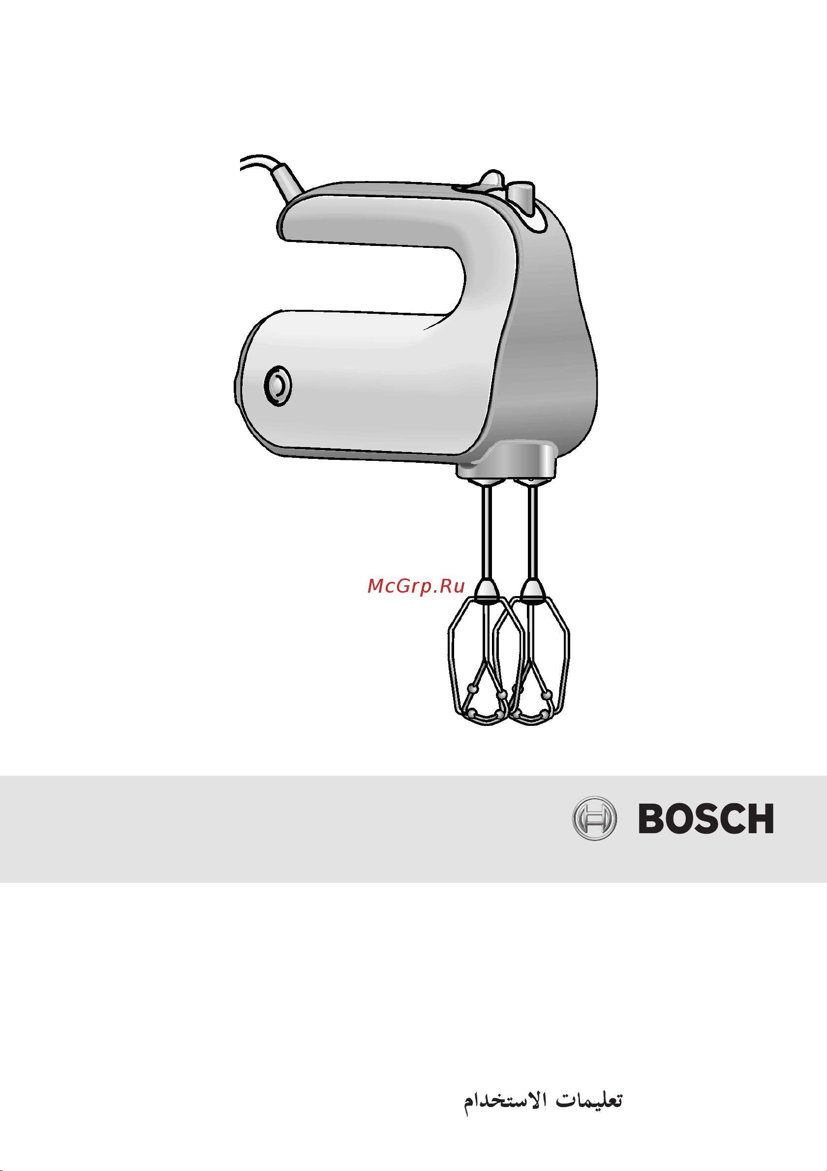 Bosch MFQ4730 Руководство по эксплуатации онлайн