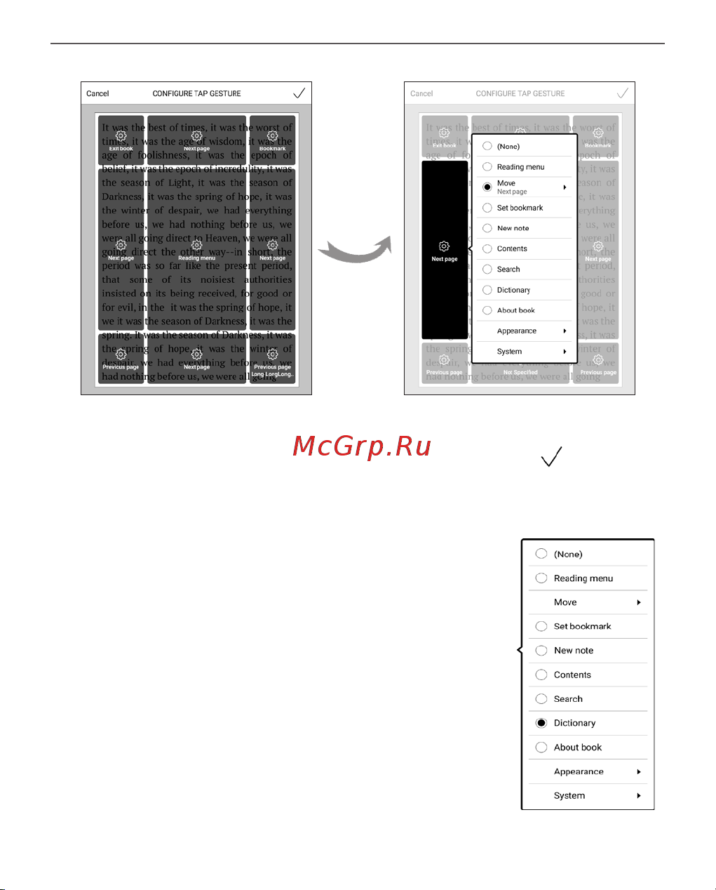 PocketBook 629 Verse Grey Руководство по эксплуатации онлайн [100/116] 882034