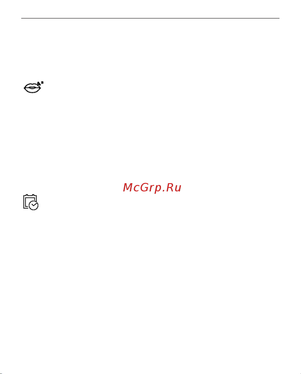PocketBook 629 Verse Grey Руководство по эксплуатации онлайн [102/116] 882034