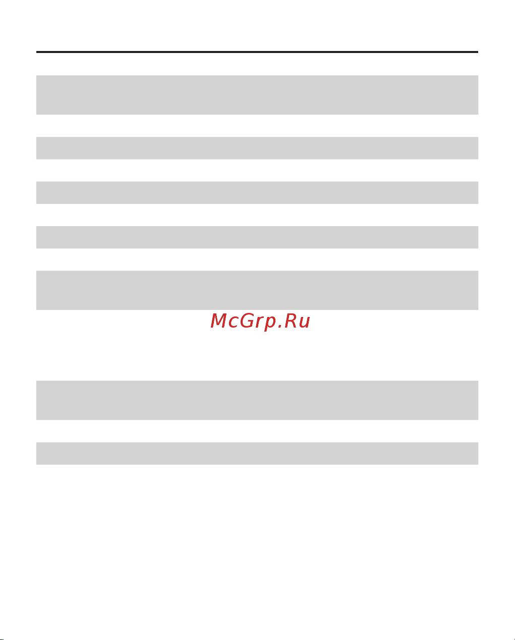 PocketBook 629 Verse Grey Руководство по эксплуатации онлайн [13/116] 882034