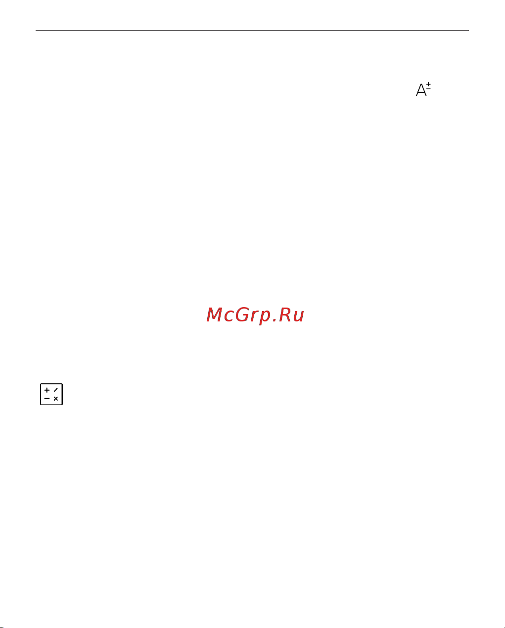 PocketBook 629 Verse Grey Руководство по эксплуатации онлайн [39/116] 882034