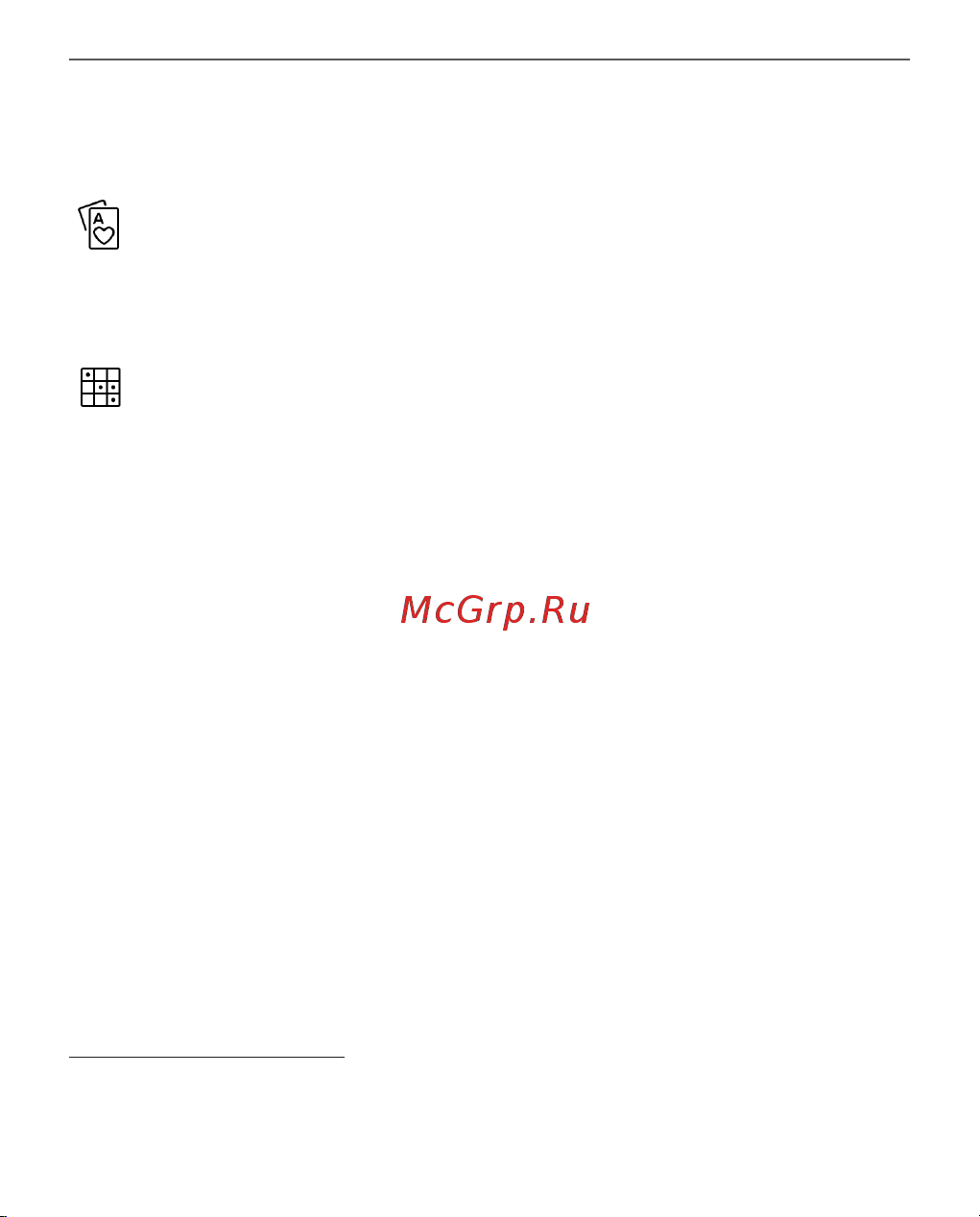 PocketBook 629 Verse Grey Руководство по эксплуатации онлайн [45/116] 882034