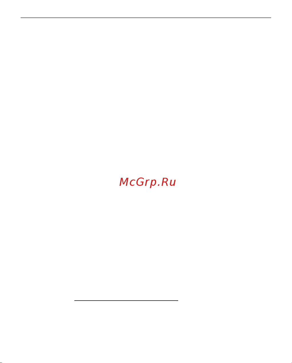 PocketBook 629 Verse Grey Руководство по эксплуатации онлайн [52/116] 882034