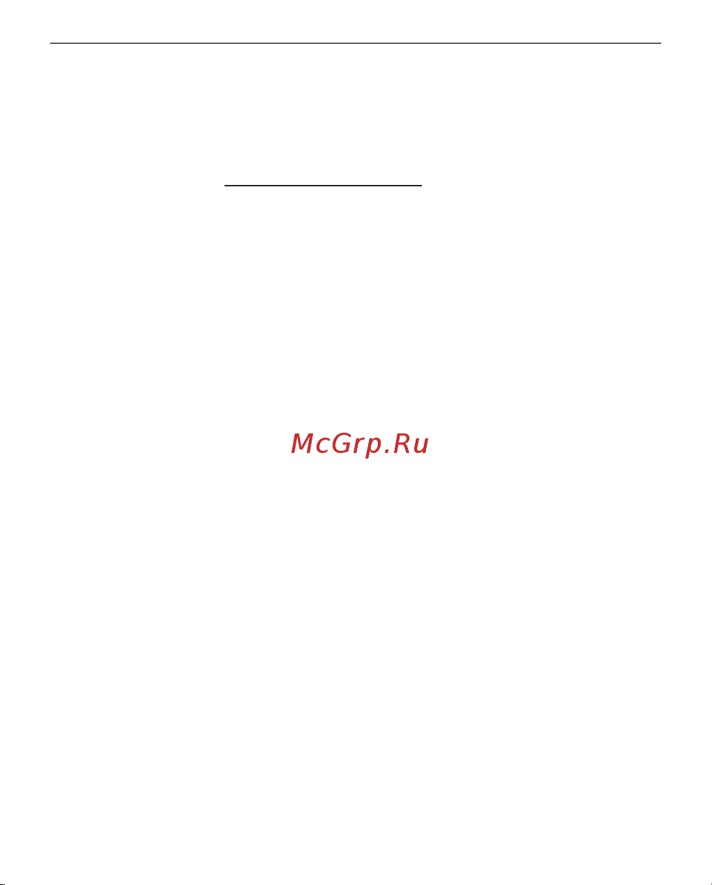 PocketBook 629 Verse Grey Руководство по эксплуатации онлайн [53/116] 882034
