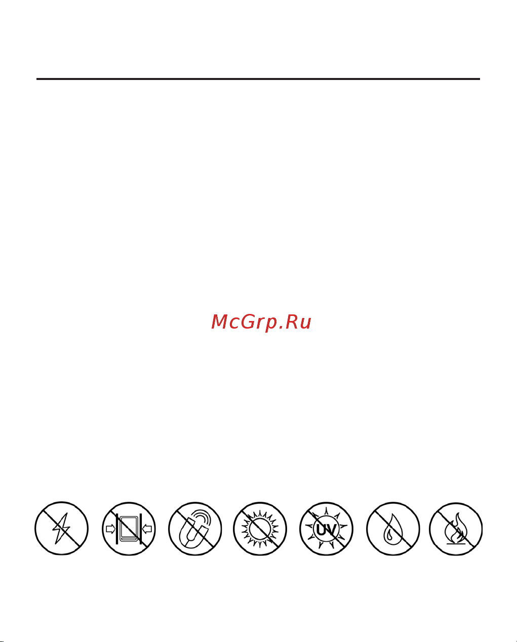 PocketBook 629 Verse Grey Руководство по эксплуатации онлайн [6/116] 882034