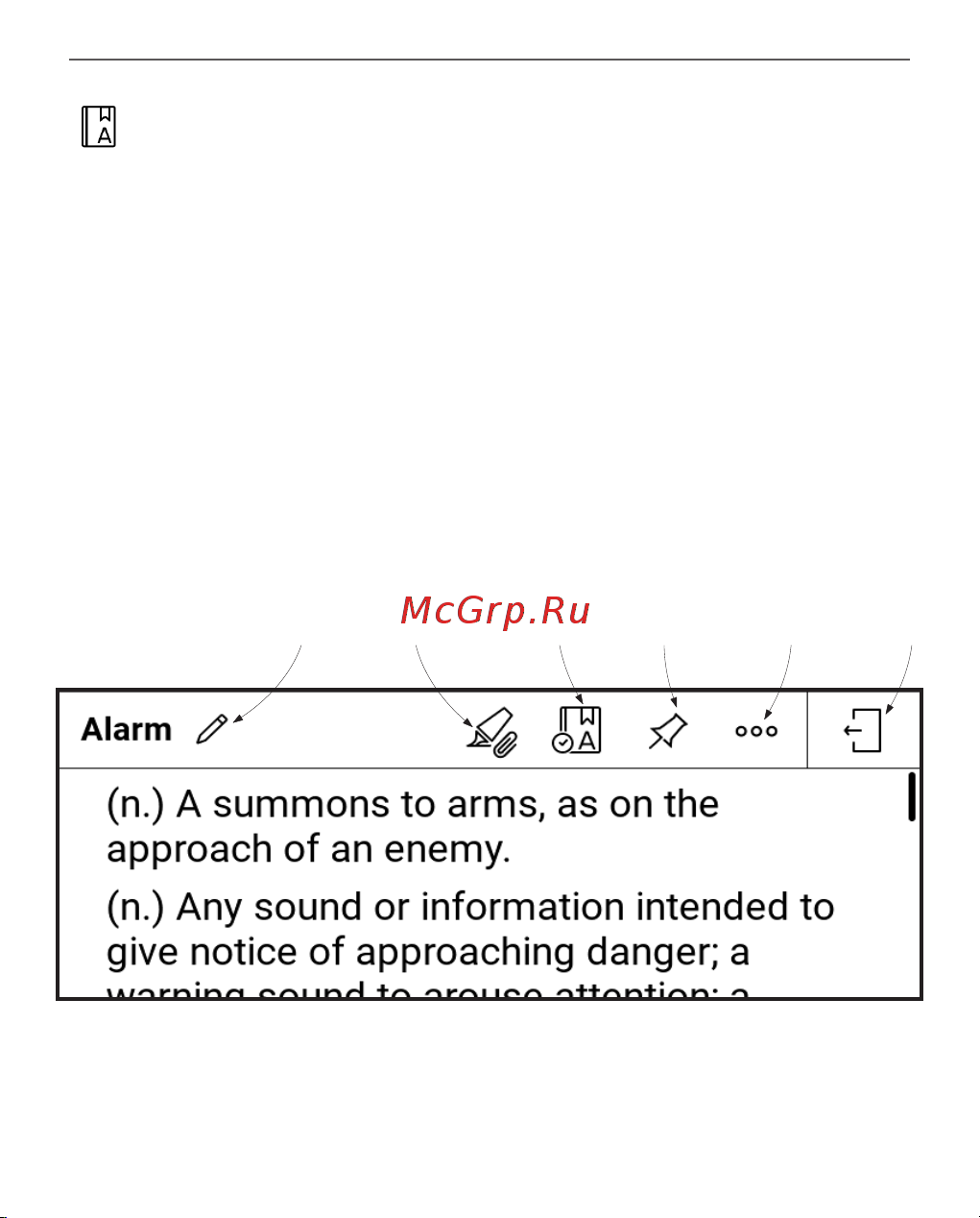 PocketBook 629 Verse Grey Руководство по эксплуатации онлайн [62/116] 882034