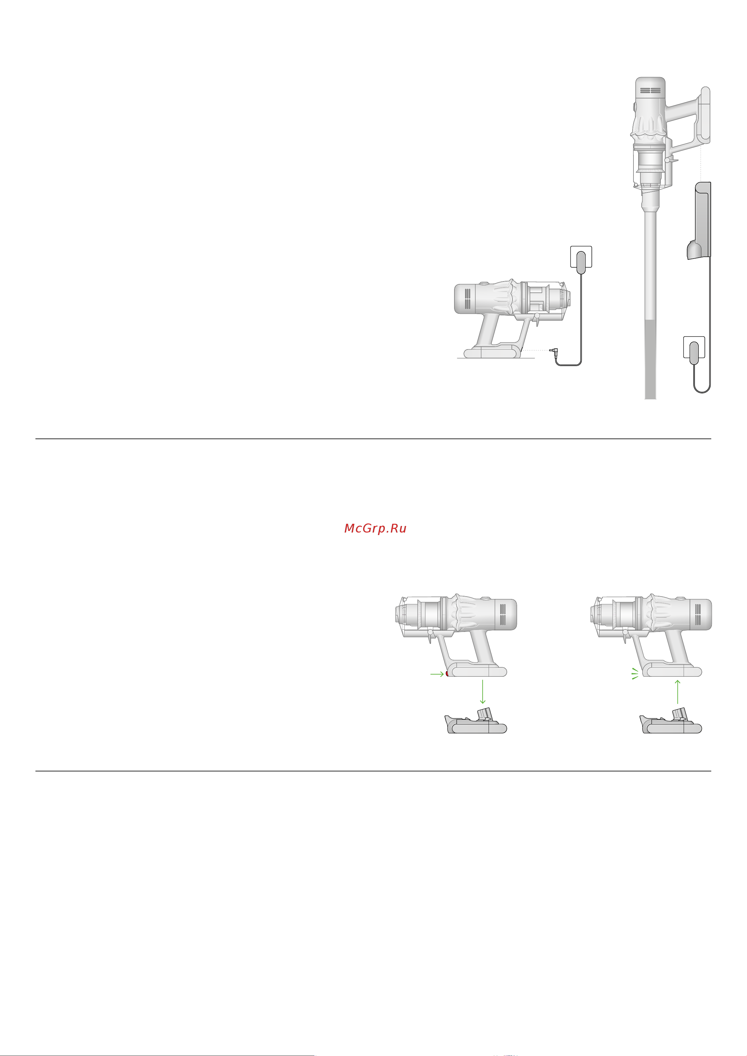 Dyson V12 Detect Slim Absolute Руководство по эксплуатации онлайн [6/13] 882042
