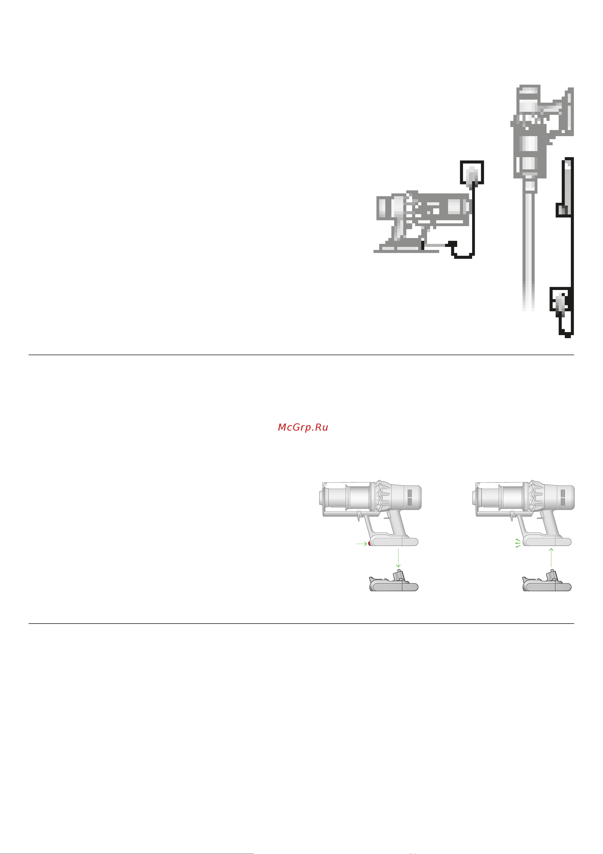 Dyson V15 Detect Absolute Руководство по эксплуатации онлайн [6/17] 882045