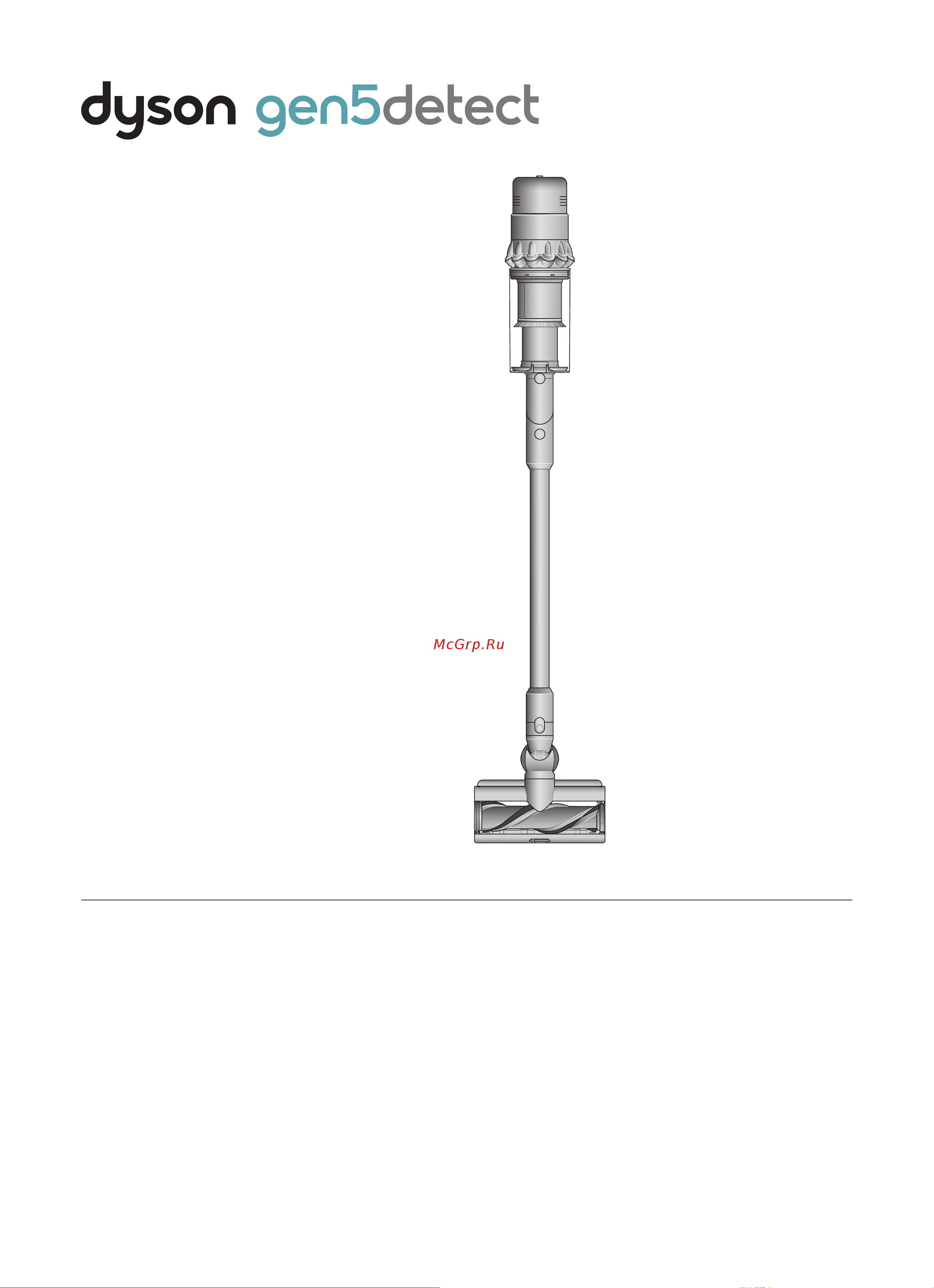 Dyson GEN5 Detect Absolute Руководство по эксплуатации онлайн