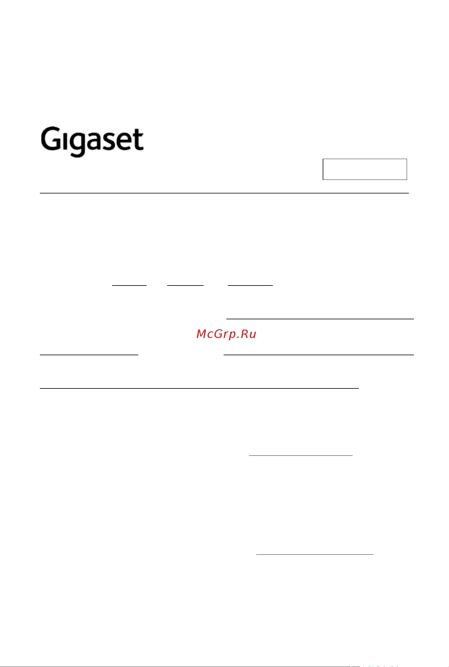 Gigaset AS690 White Руководство по эксплуатации онлайн [43/54] 882047