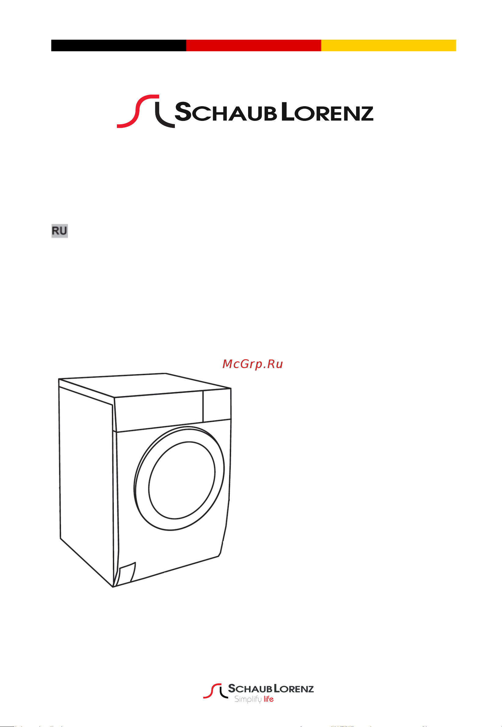 Schaub Lorenz SLR CW820 Руководство по эксплуатации онлайн