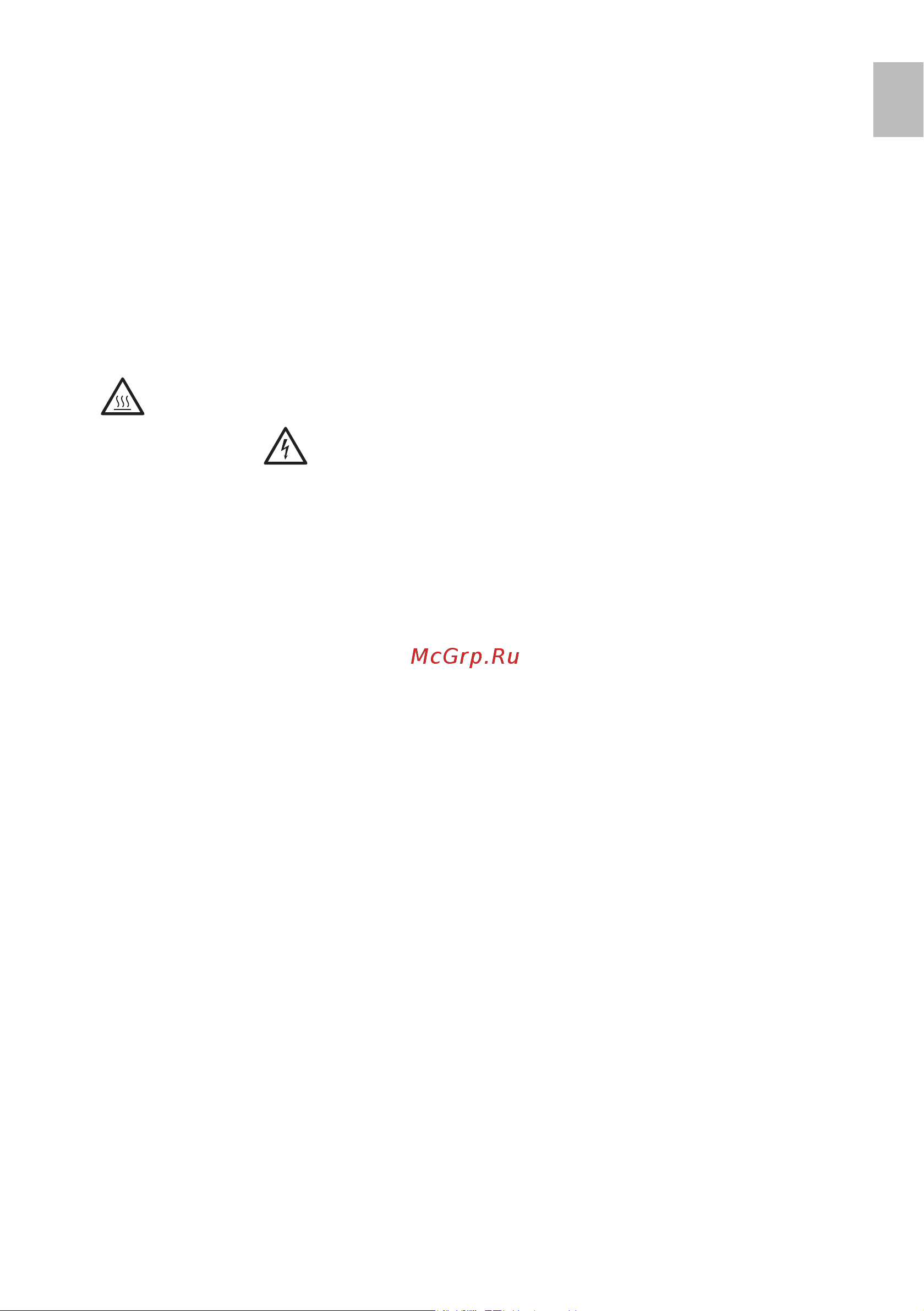Ariete 4618/01 Airy Frye XXL Руководство по эксплуатации онлайн [5/143] 882067