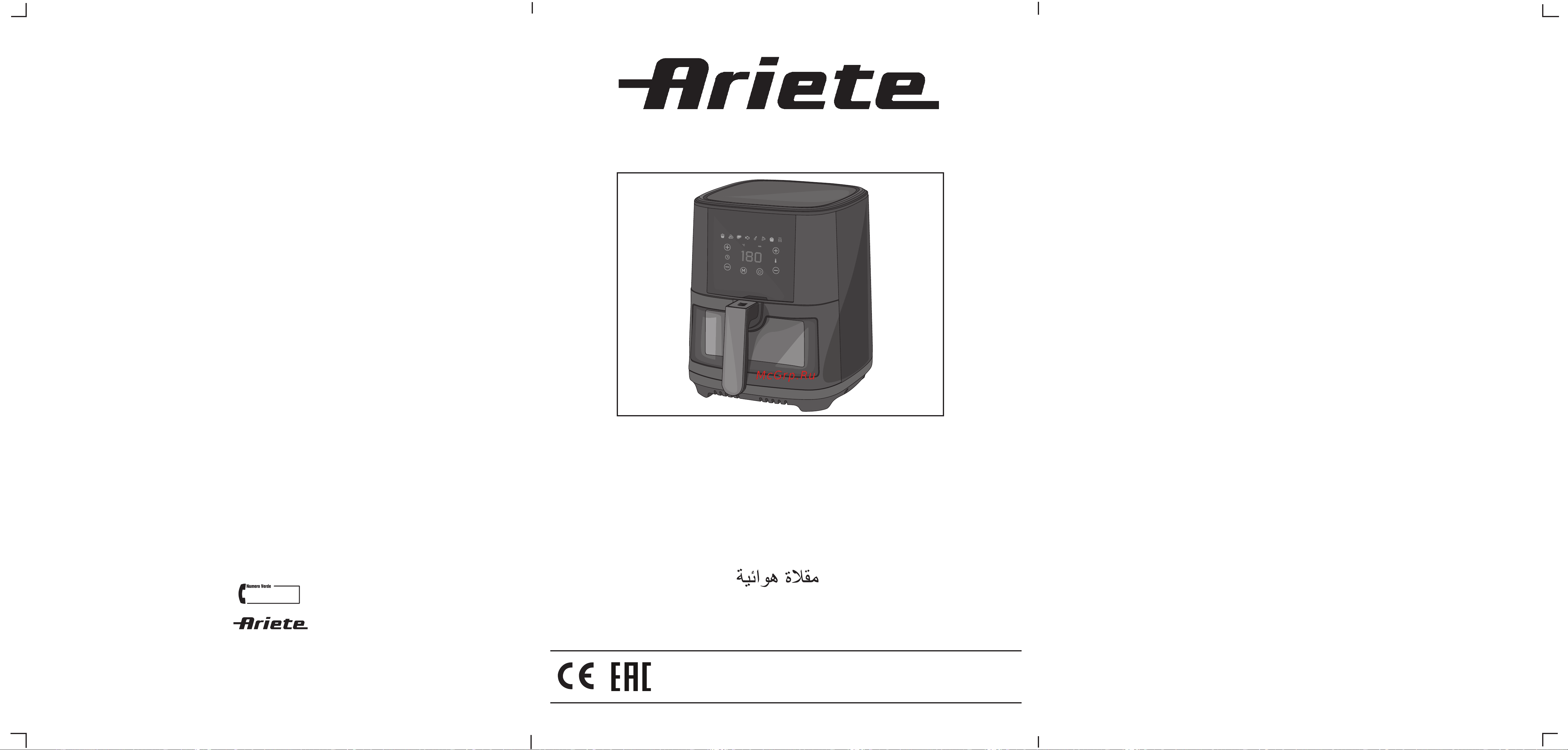 Ariete 4626/00 Black Руководство по эксплуатации онлайн