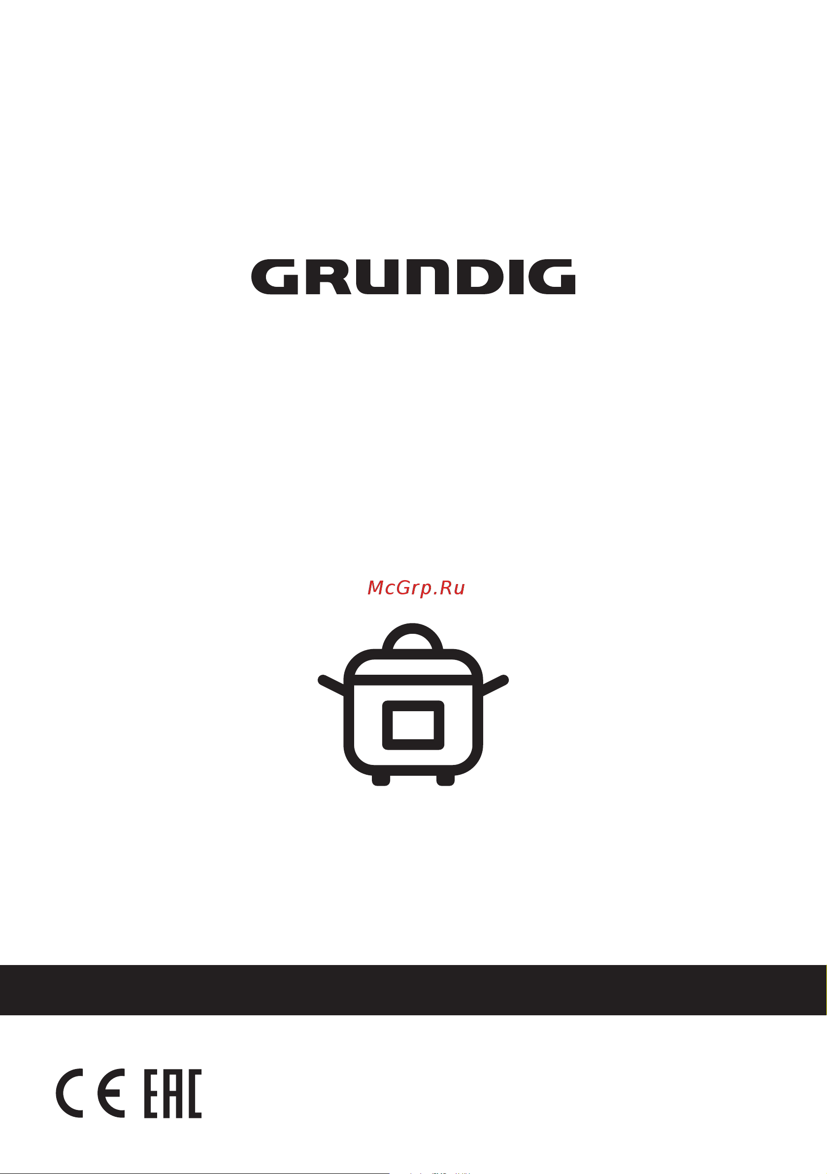 Grundig FRY 6321 L Руководство по эксплуатации онлайн