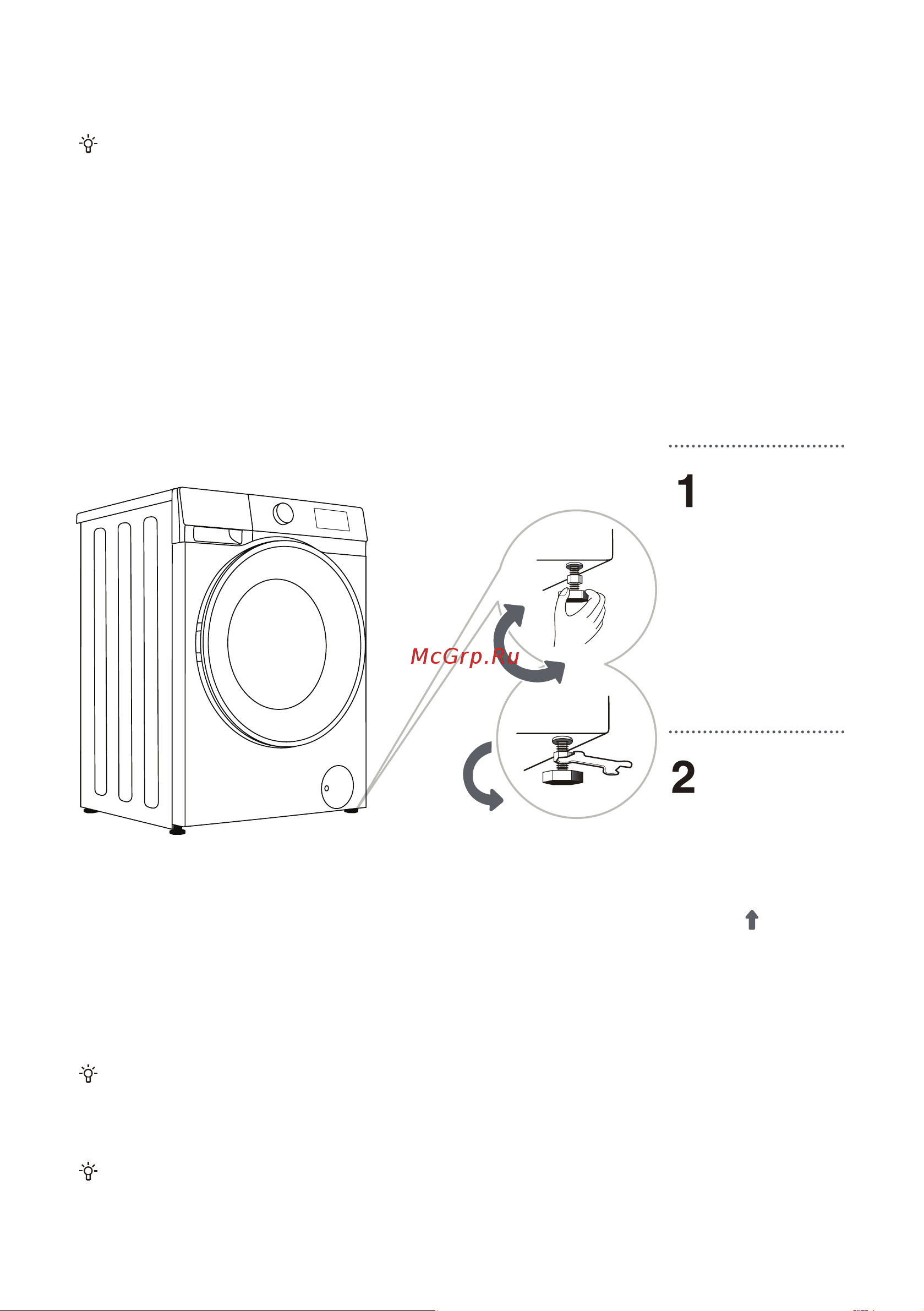 Gorenje WNGPI61SBS/C Руководство по эксплуатации онлайн [16/52] 882906