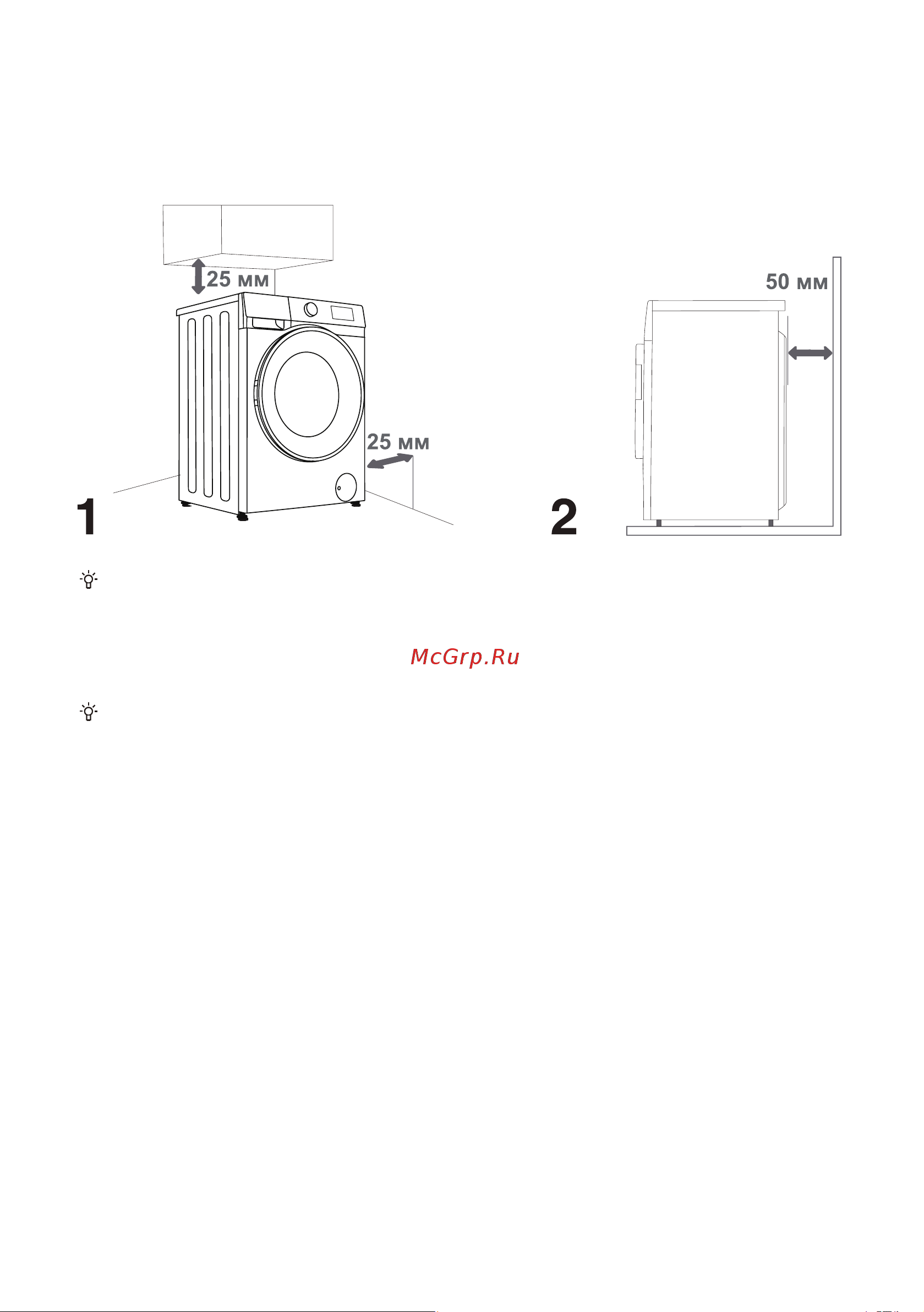 Gorenje WNGPI61SBS/C Руководство по эксплуатации онлайн [17/52] 882906
