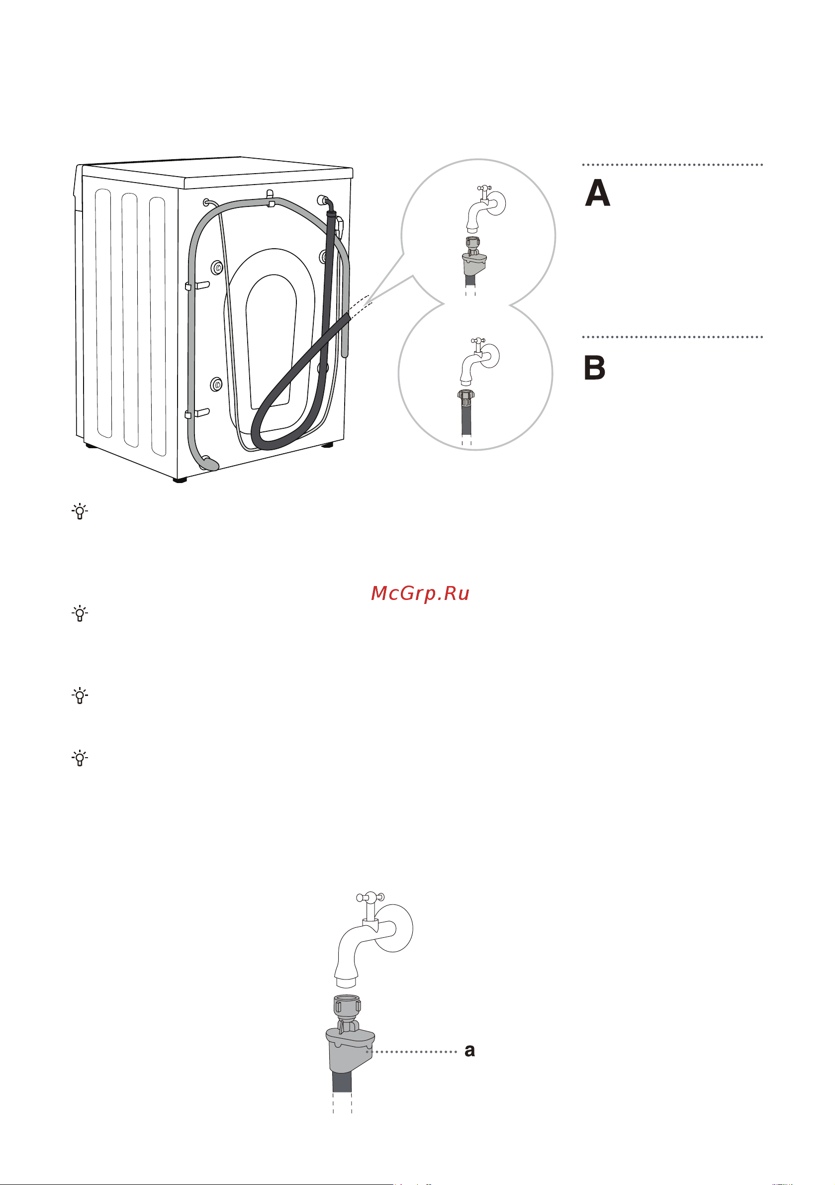 Gorenje WNGPI61SBS/C Руководство по эксплуатации онлайн [18/52] 882906