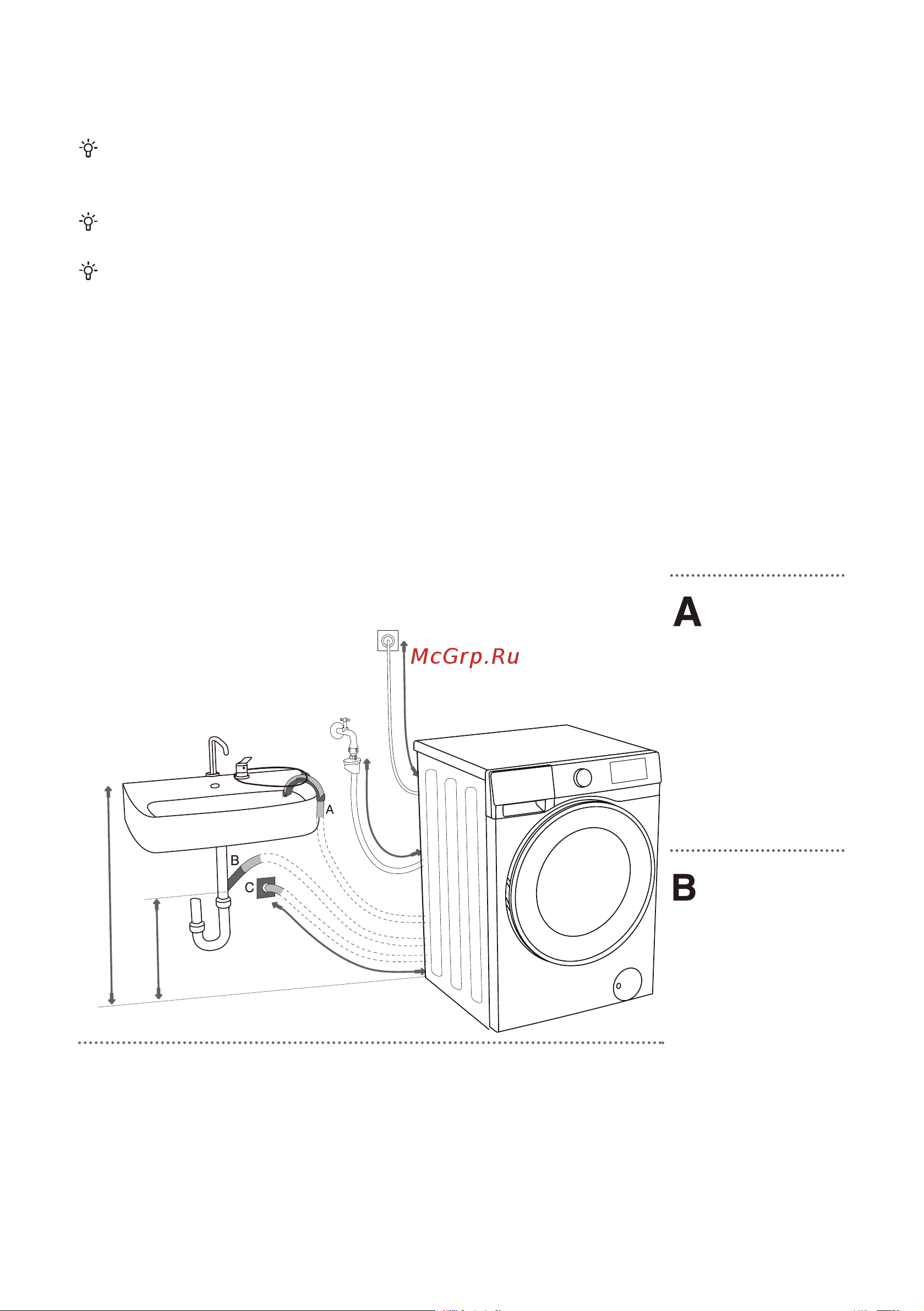 Gorenje WNGPI61SBS/C Руководство по эксплуатации онлайн [19/52] 882906