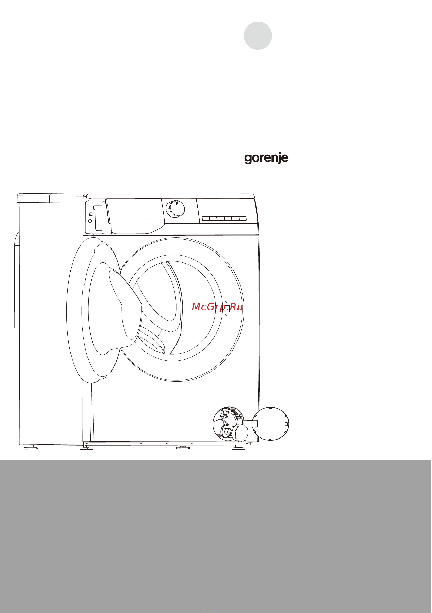 Gorenje WNGPI61SBS/C Руководство по эксплуатации онлайн [2/52] 882906