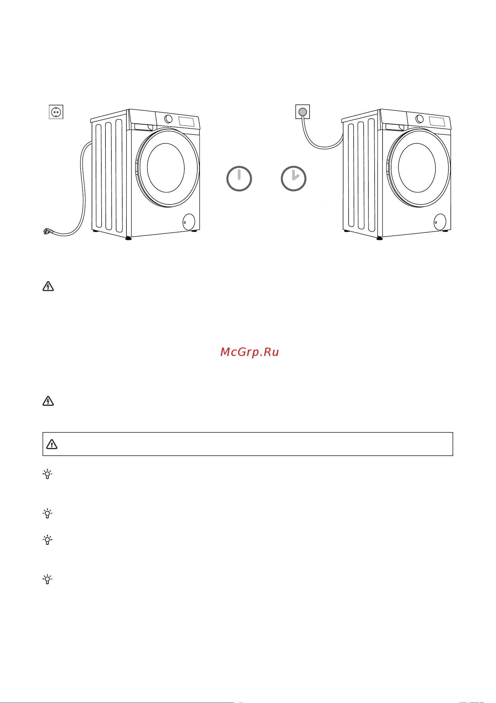 Gorenje WNGPI61SBS/C Руководство по эксплуатации онлайн [21/52] 882906