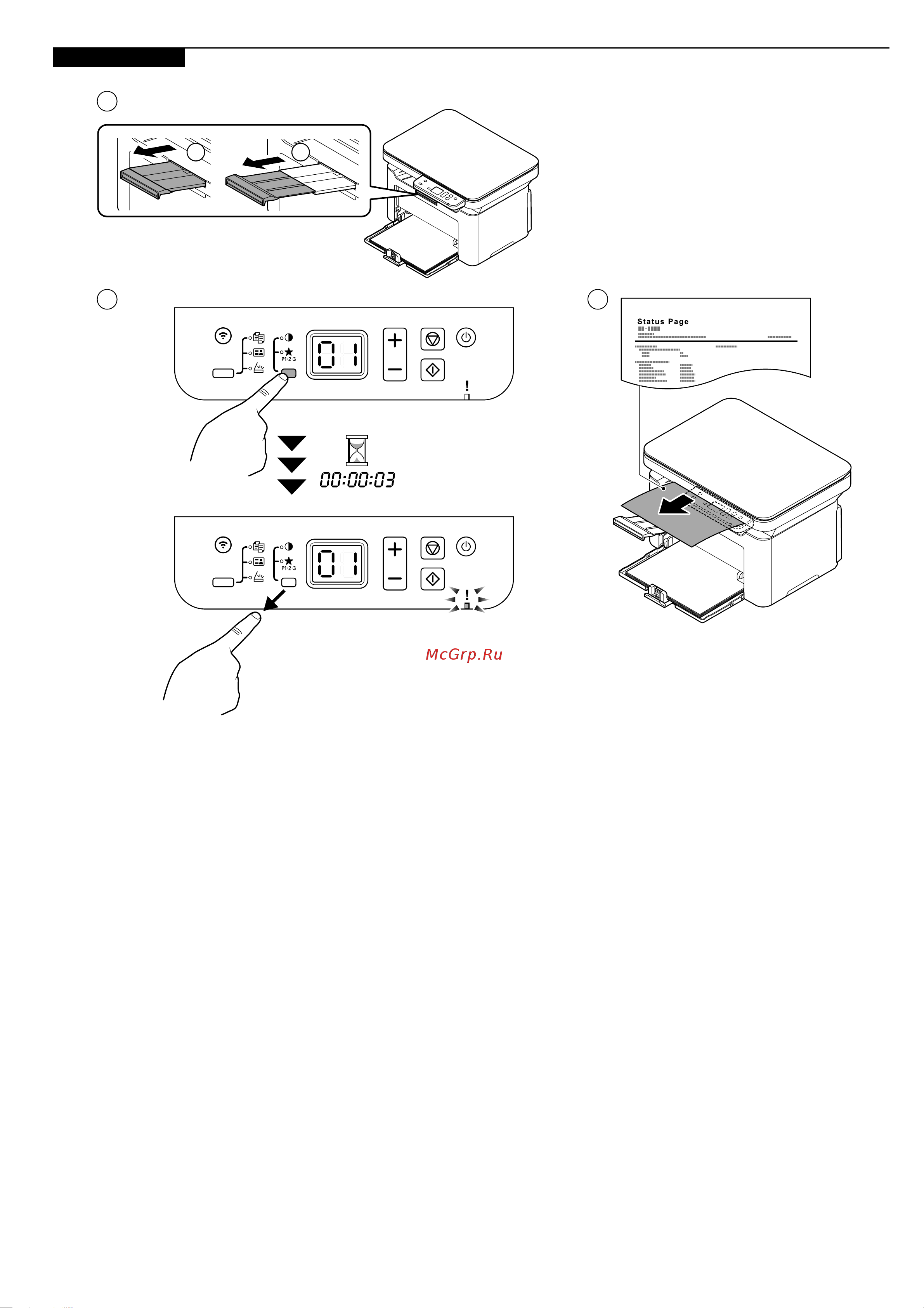Kyocera MA2001 Руководство по эксплуатации онлайн [11/24] 882181