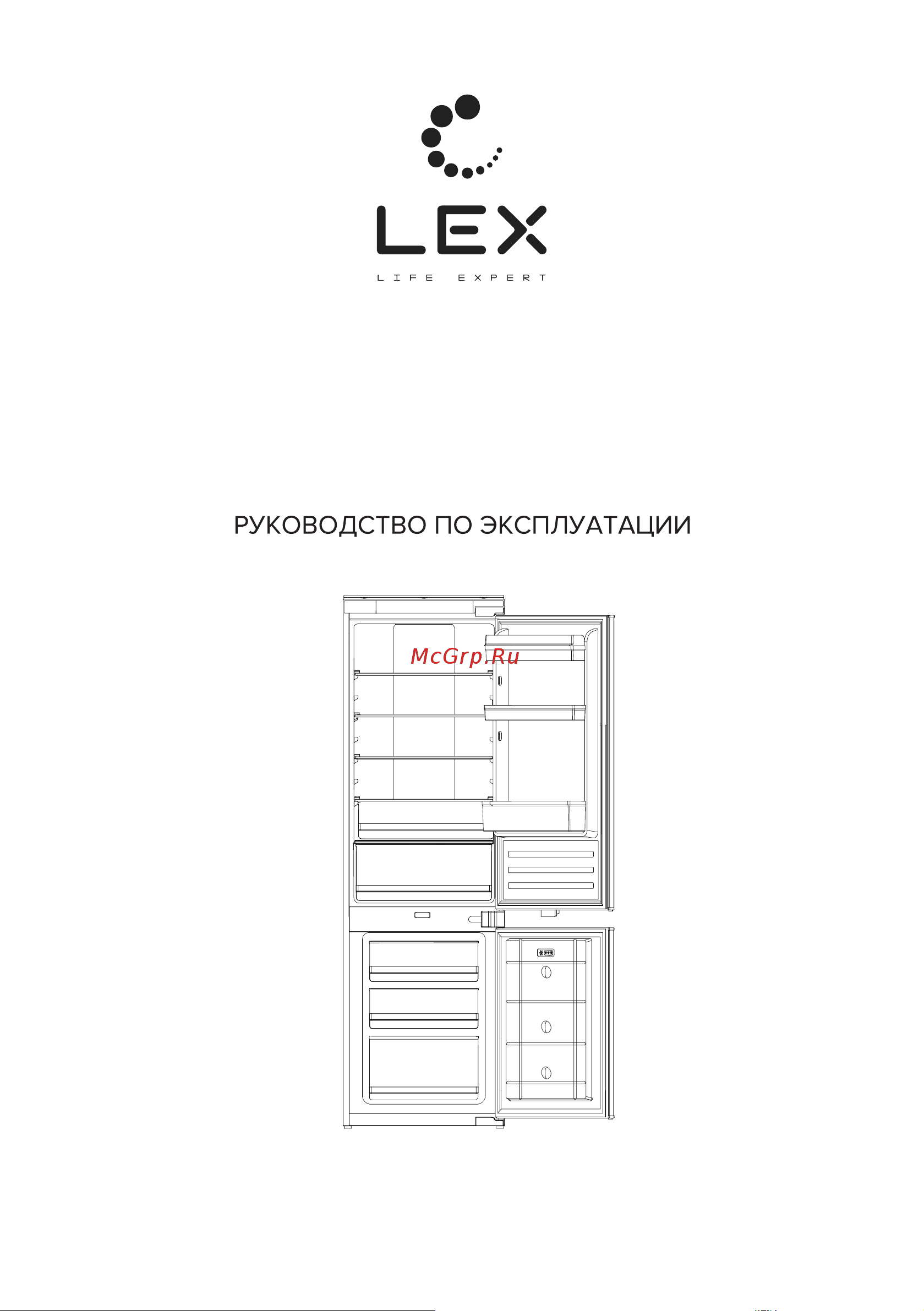 Lex LBI177.2ID Руководство по эксплуатации онлайн